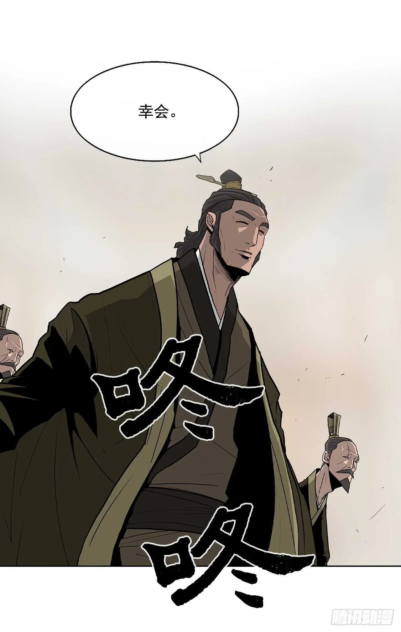 36.神秘琴音 第5页