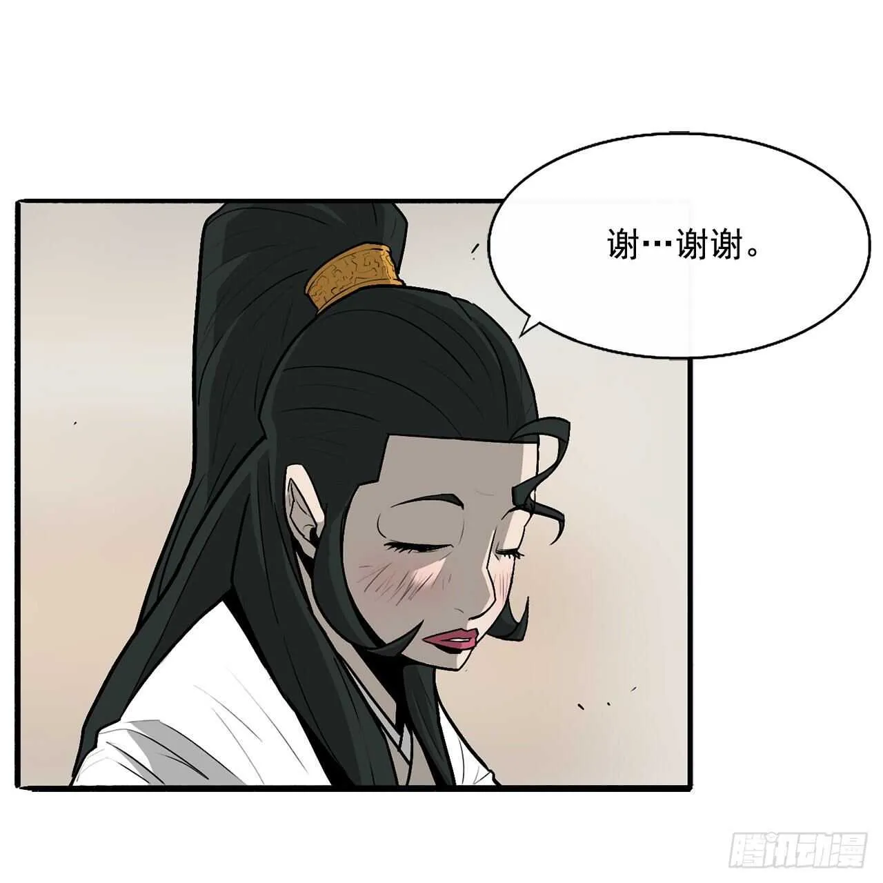 36.神秘琴音 第25页