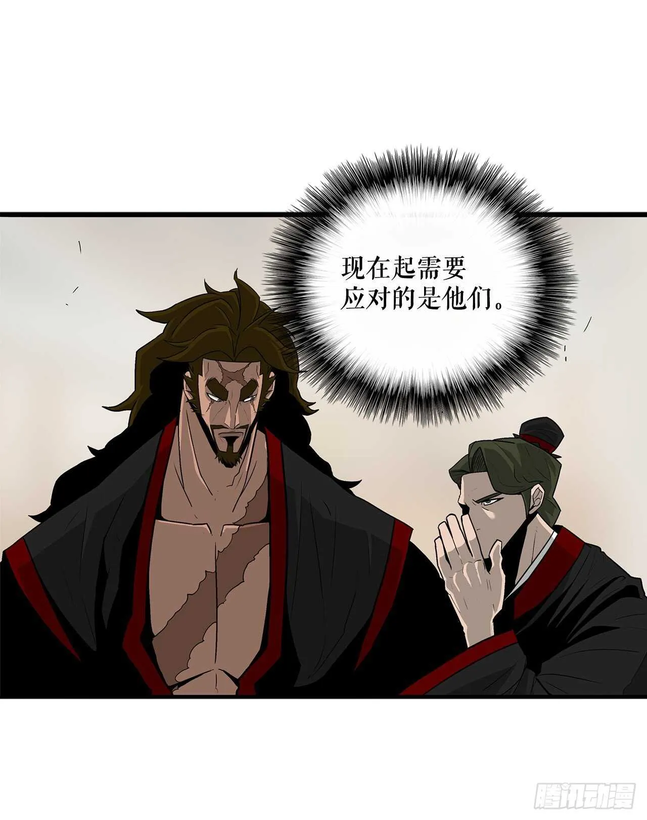 36.神秘琴音 第27页