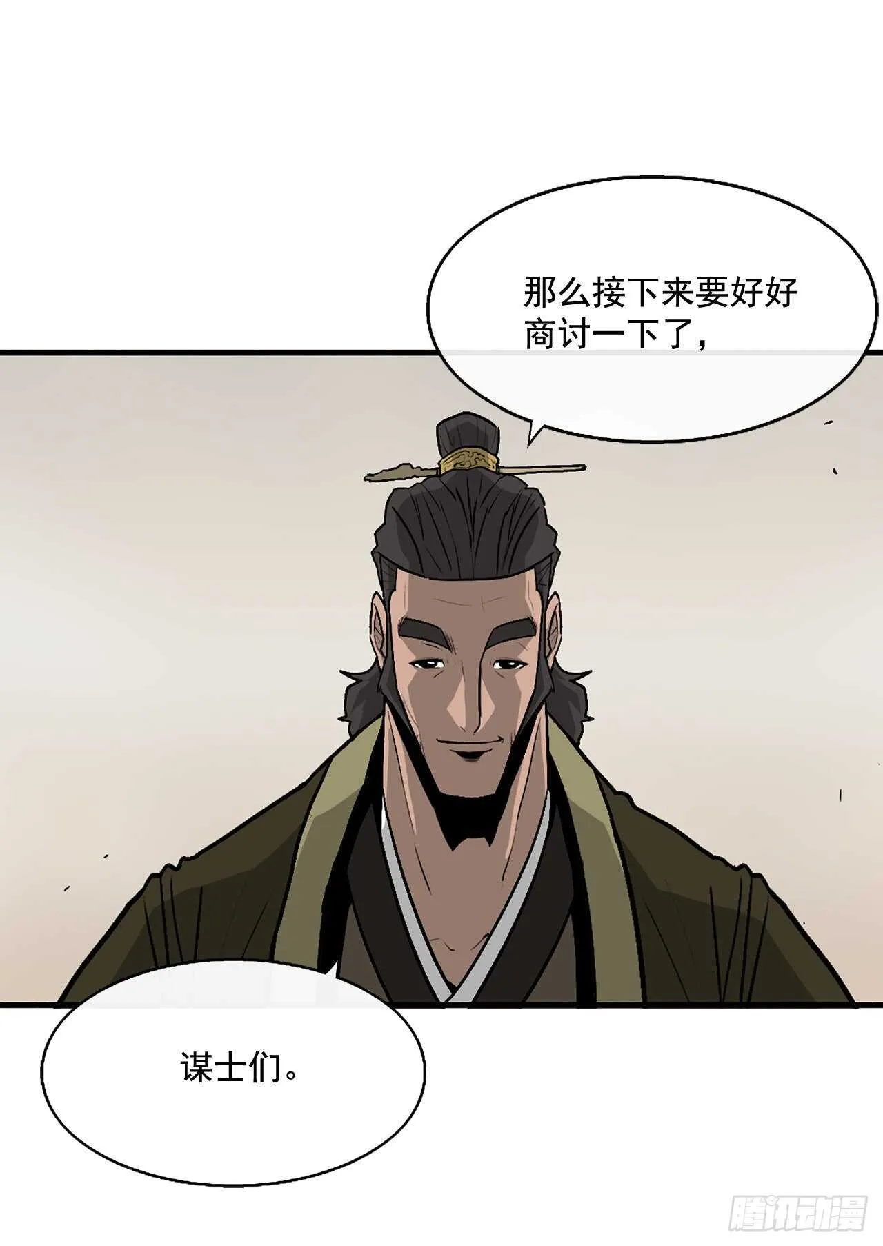 36.神秘琴音 第28页