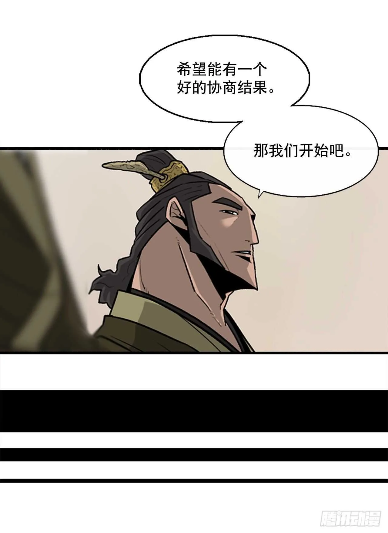 36.神秘琴音 第30页