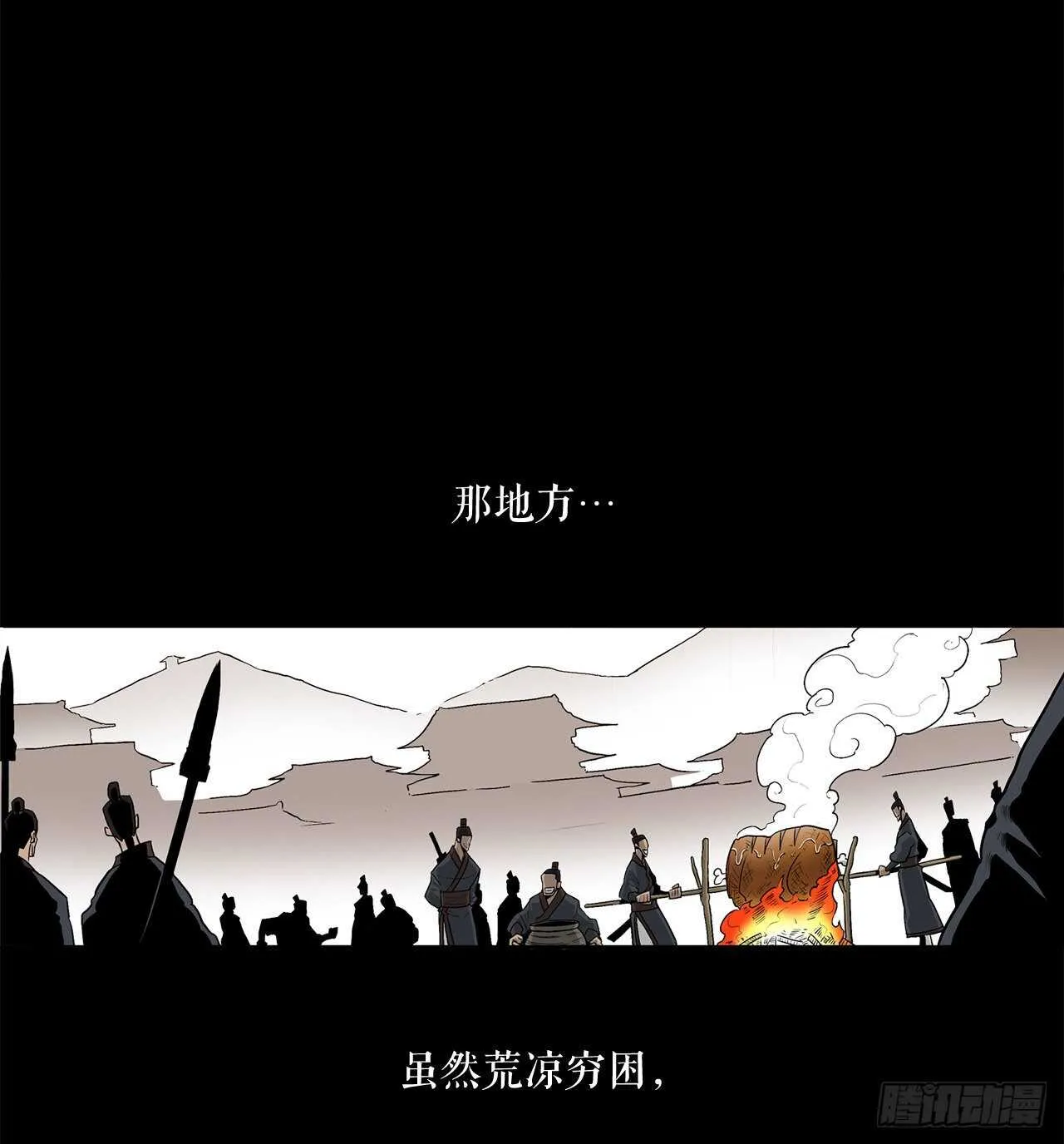 36.神秘琴音 第35页