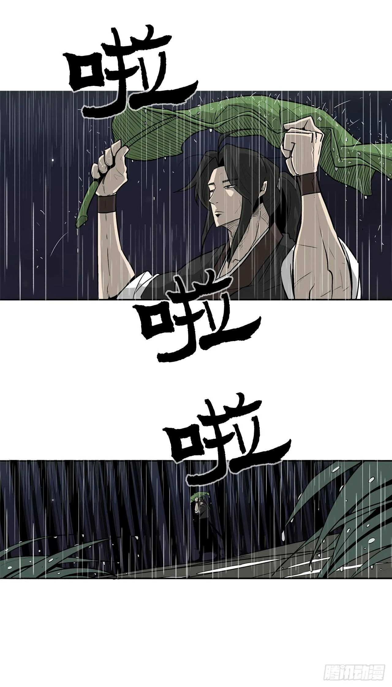 36.神秘琴音 第42页