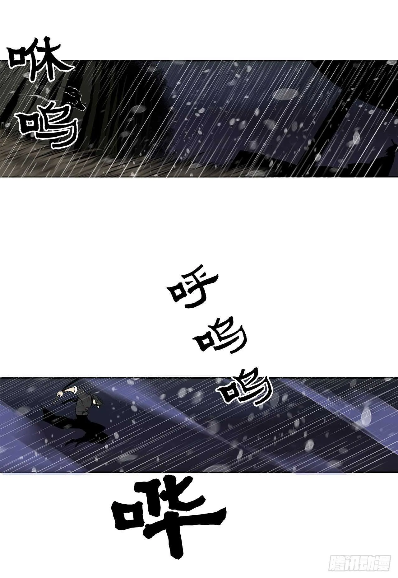 36.神秘琴音 第56页