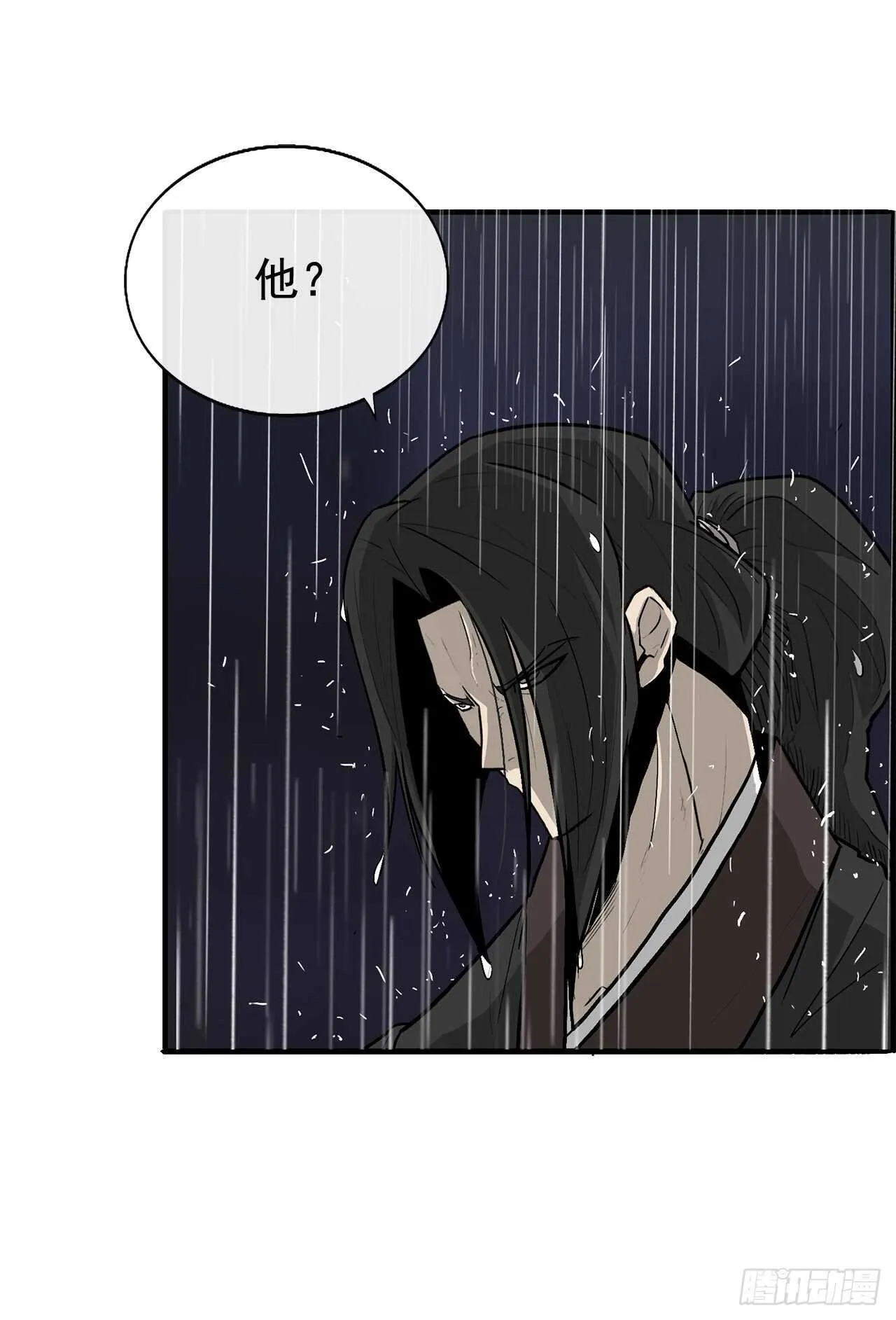 36.神秘琴音 第61页