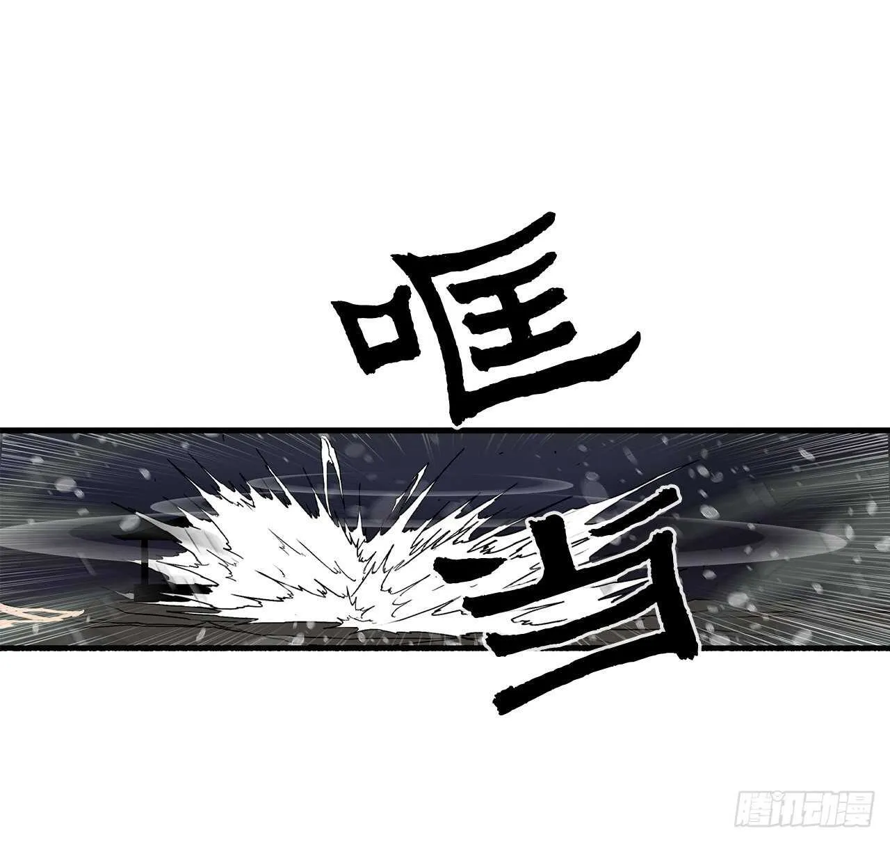 37.前往暮西 第8页