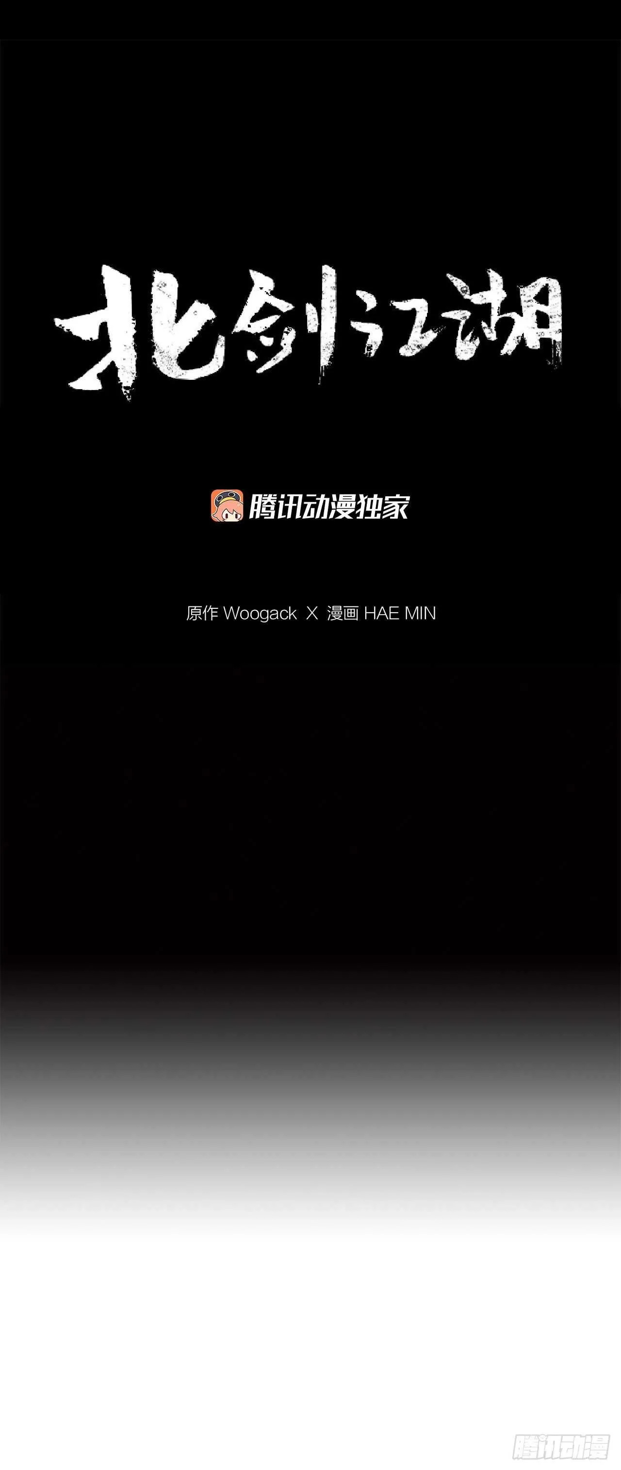 37.前往暮西 第33页