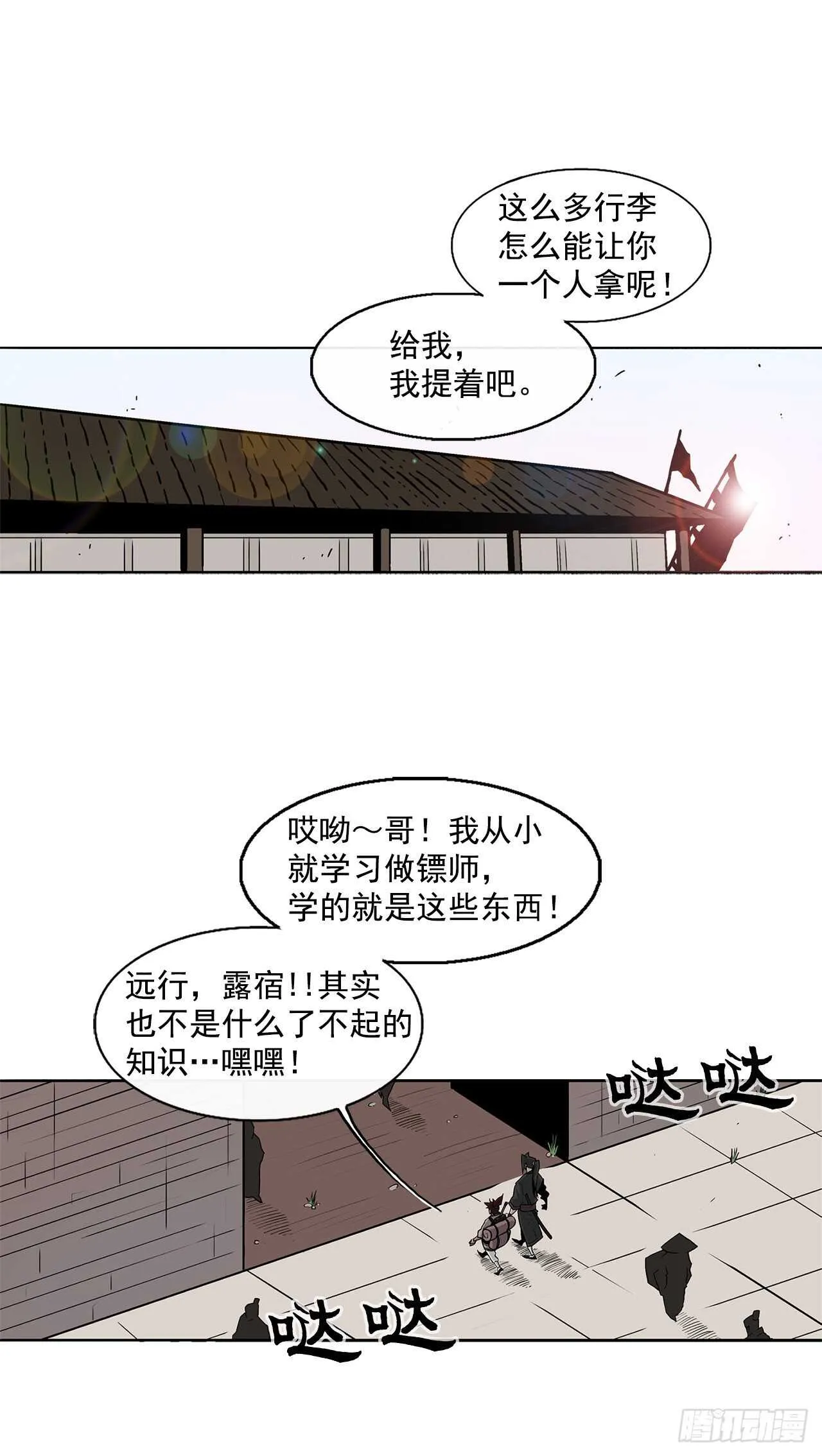 38.文昊，做得不错 第1页
