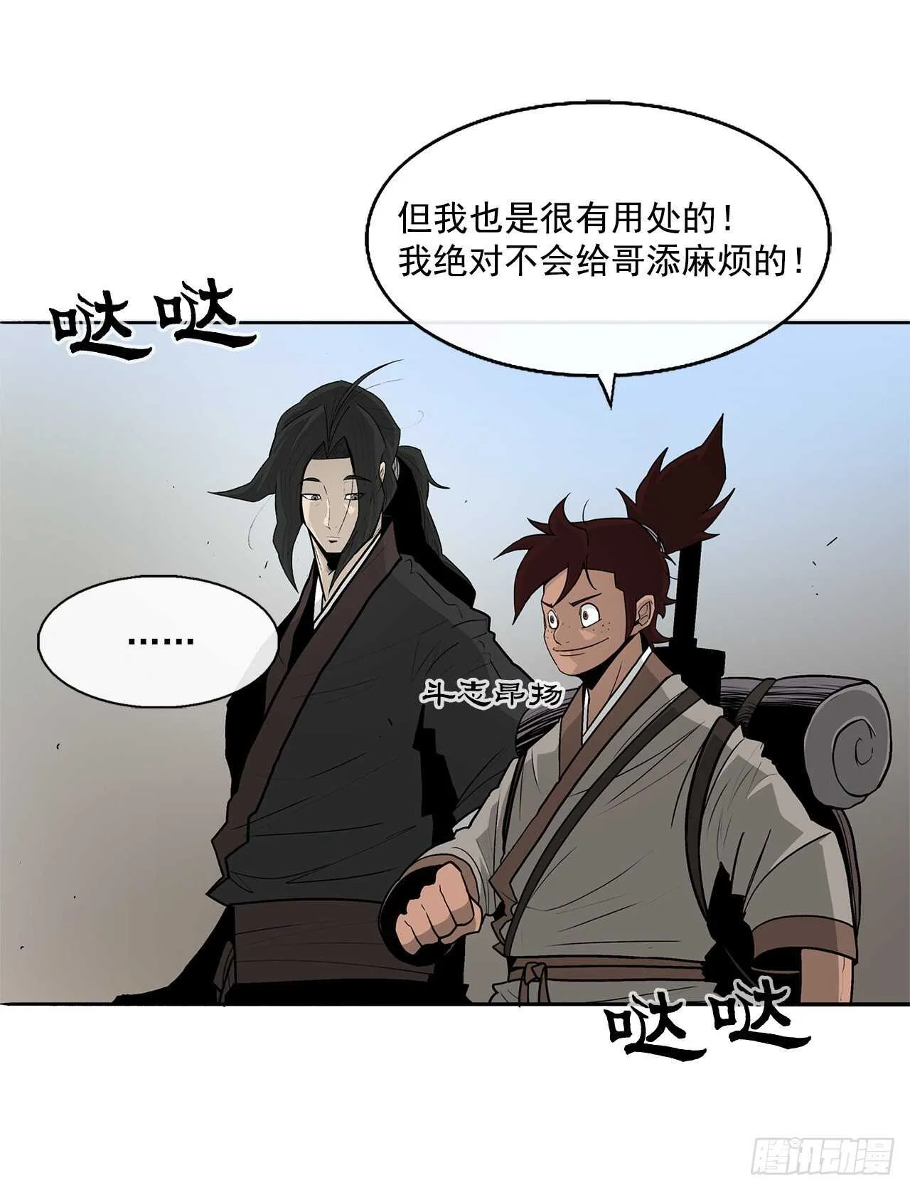 38.文昊，做得不错 第2页