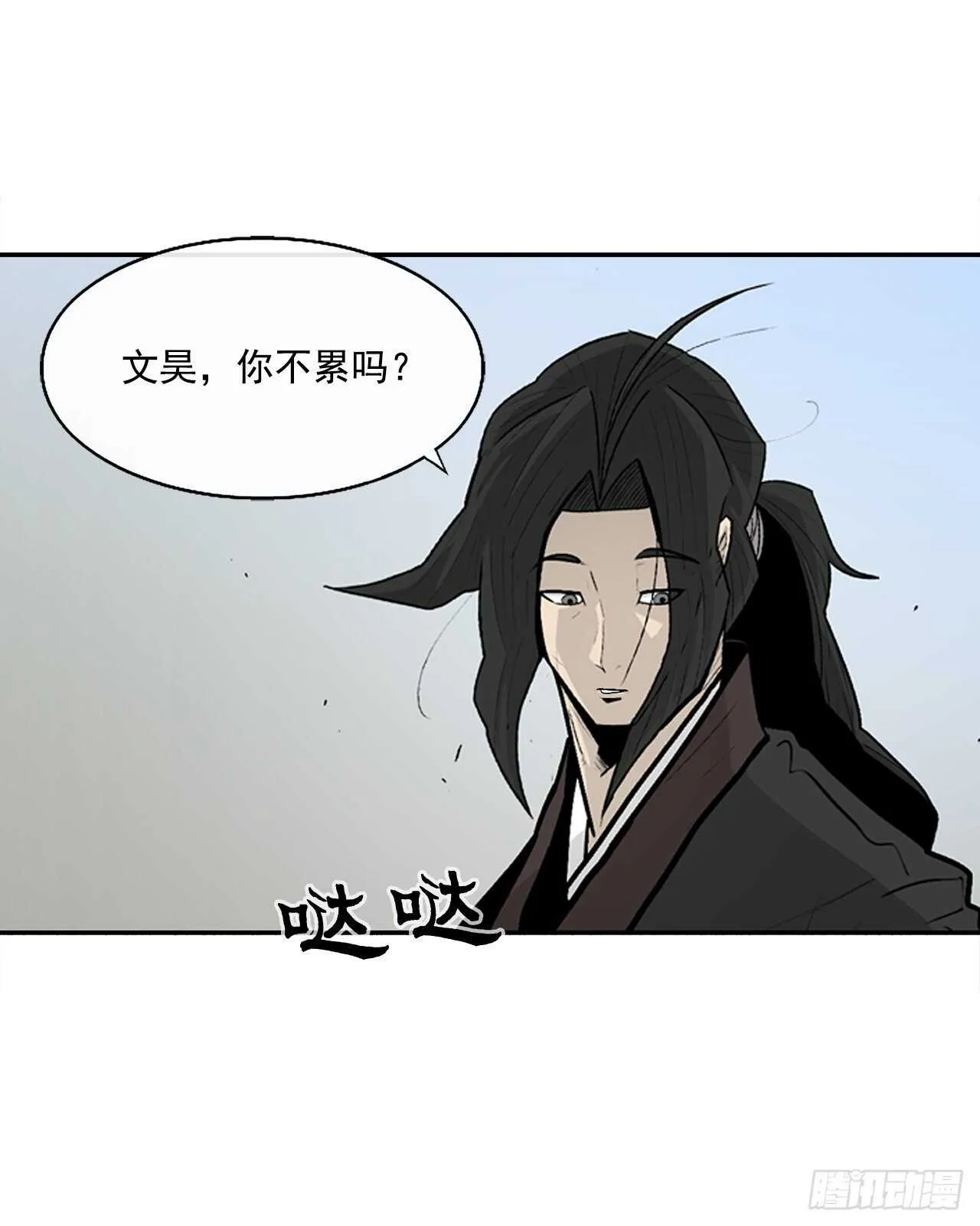 38.文昊，做得不错 第3页
