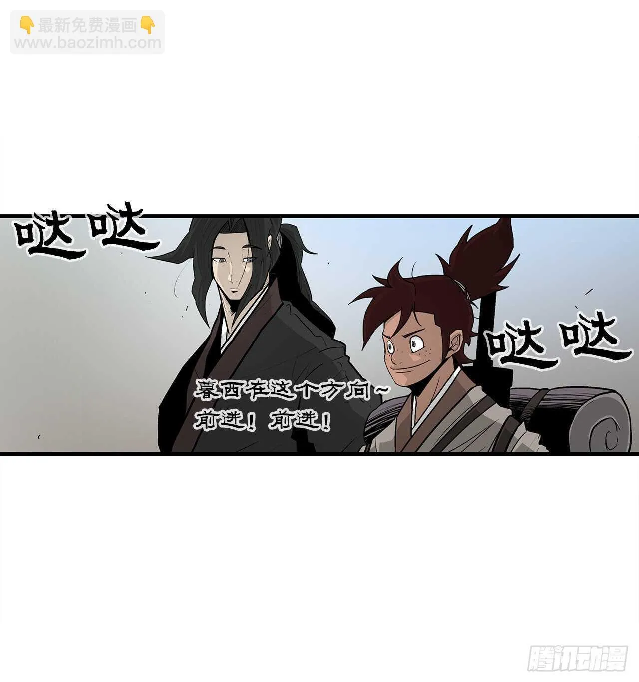 38.文昊，做得不错 第5页