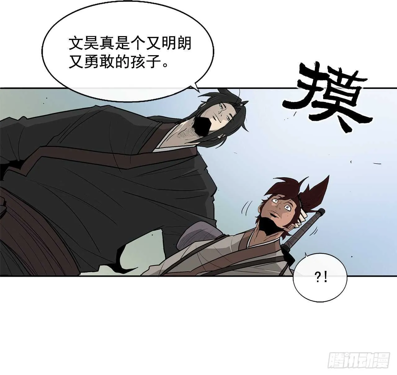 38.文昊，做得不错 第6页