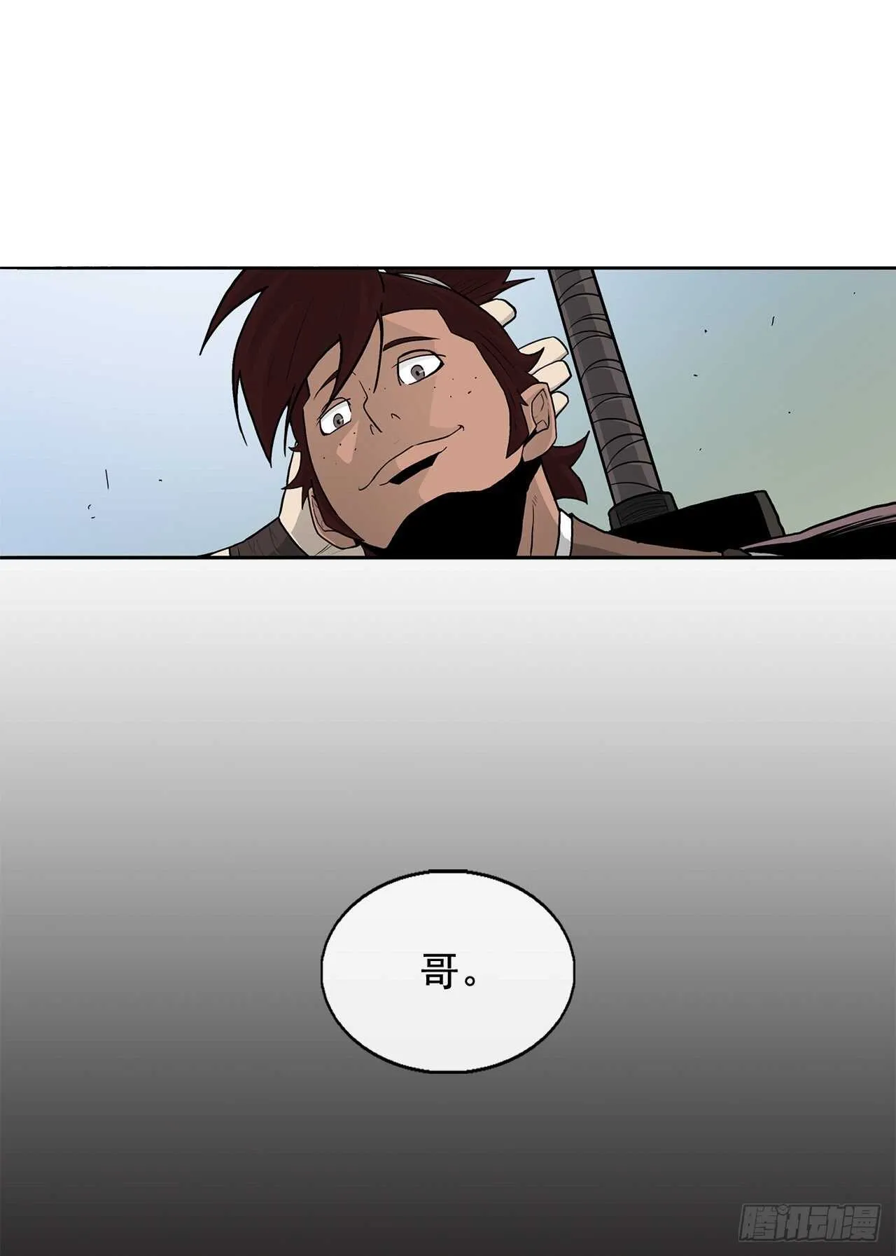 38.文昊，做得不错 第7页