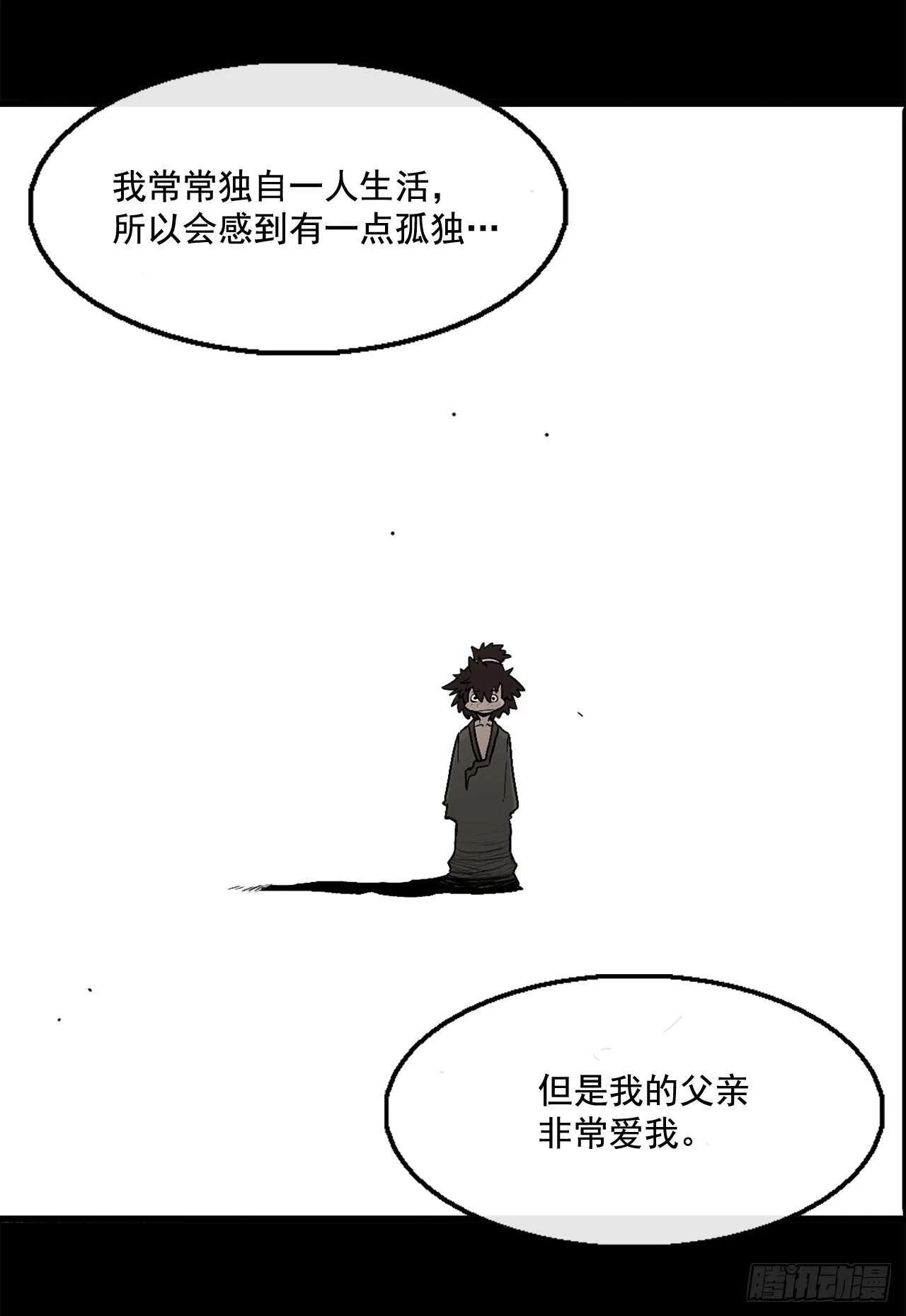 38.文昊，做得不错 第9页