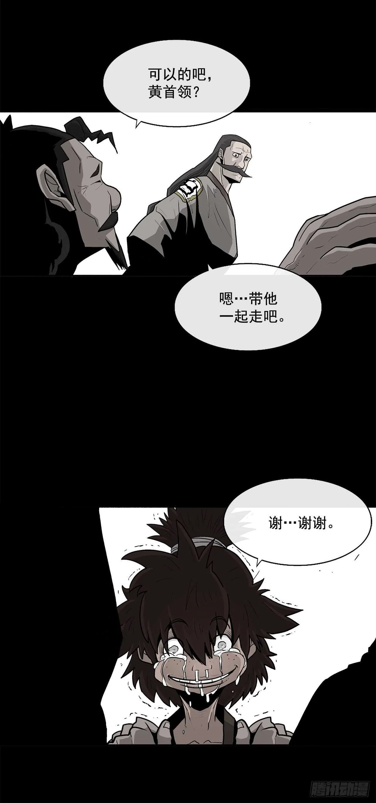 38.文昊，做得不错 第14页