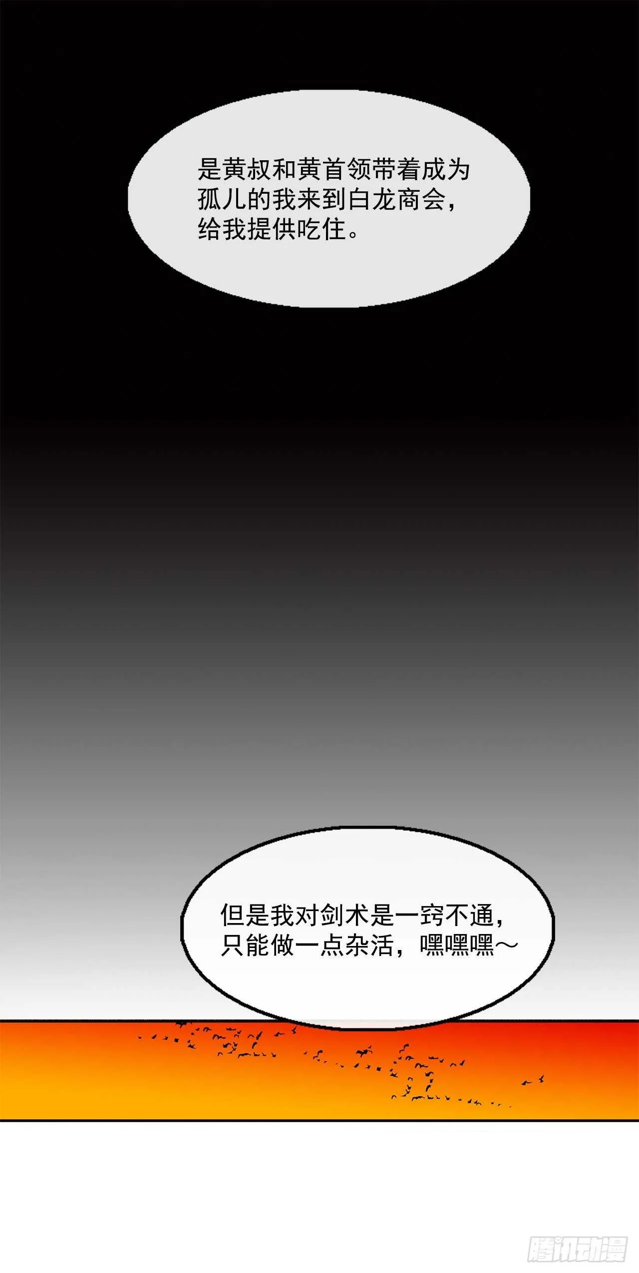 38.文昊，做得不错 第15页
