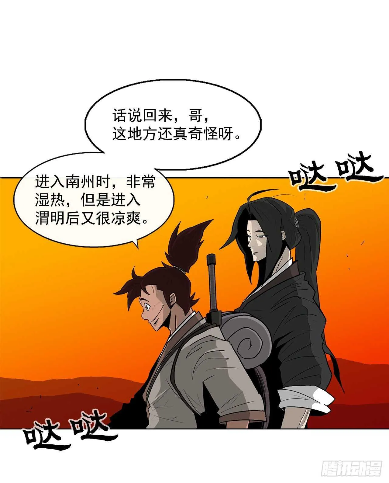 38.文昊，做得不错 第16页