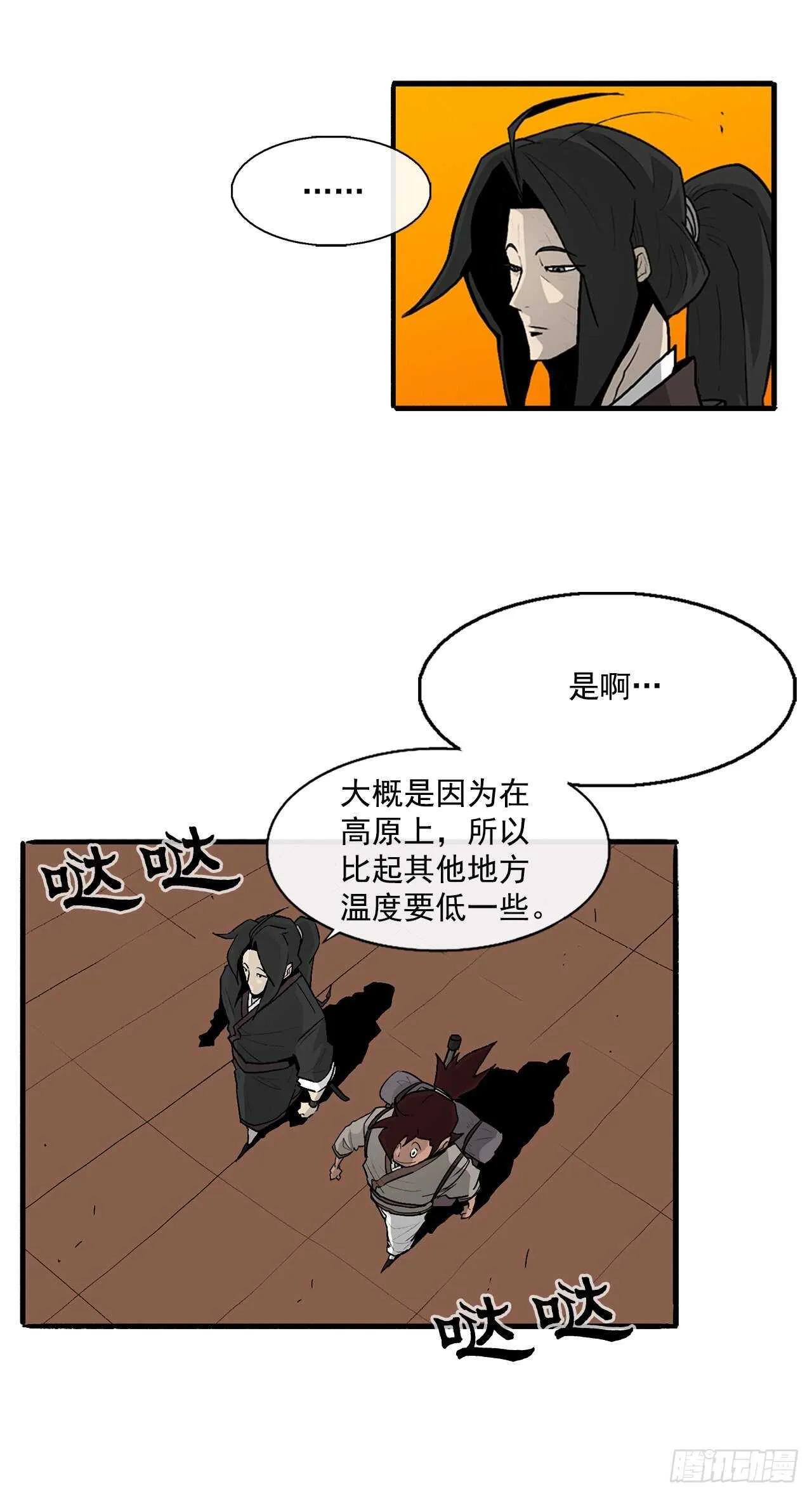 38.文昊，做得不错 第17页