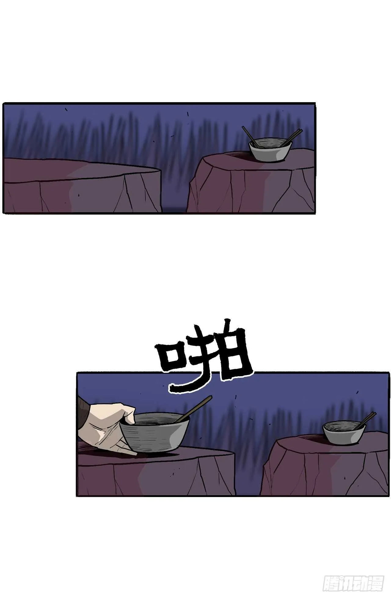 38.文昊，做得不错 第21页