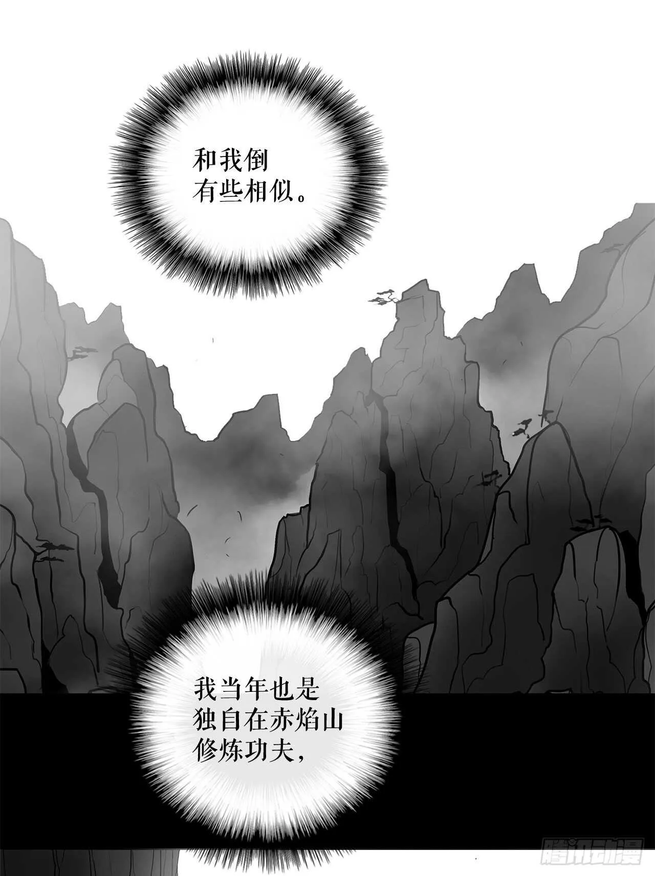 38.文昊，做得不错 第24页