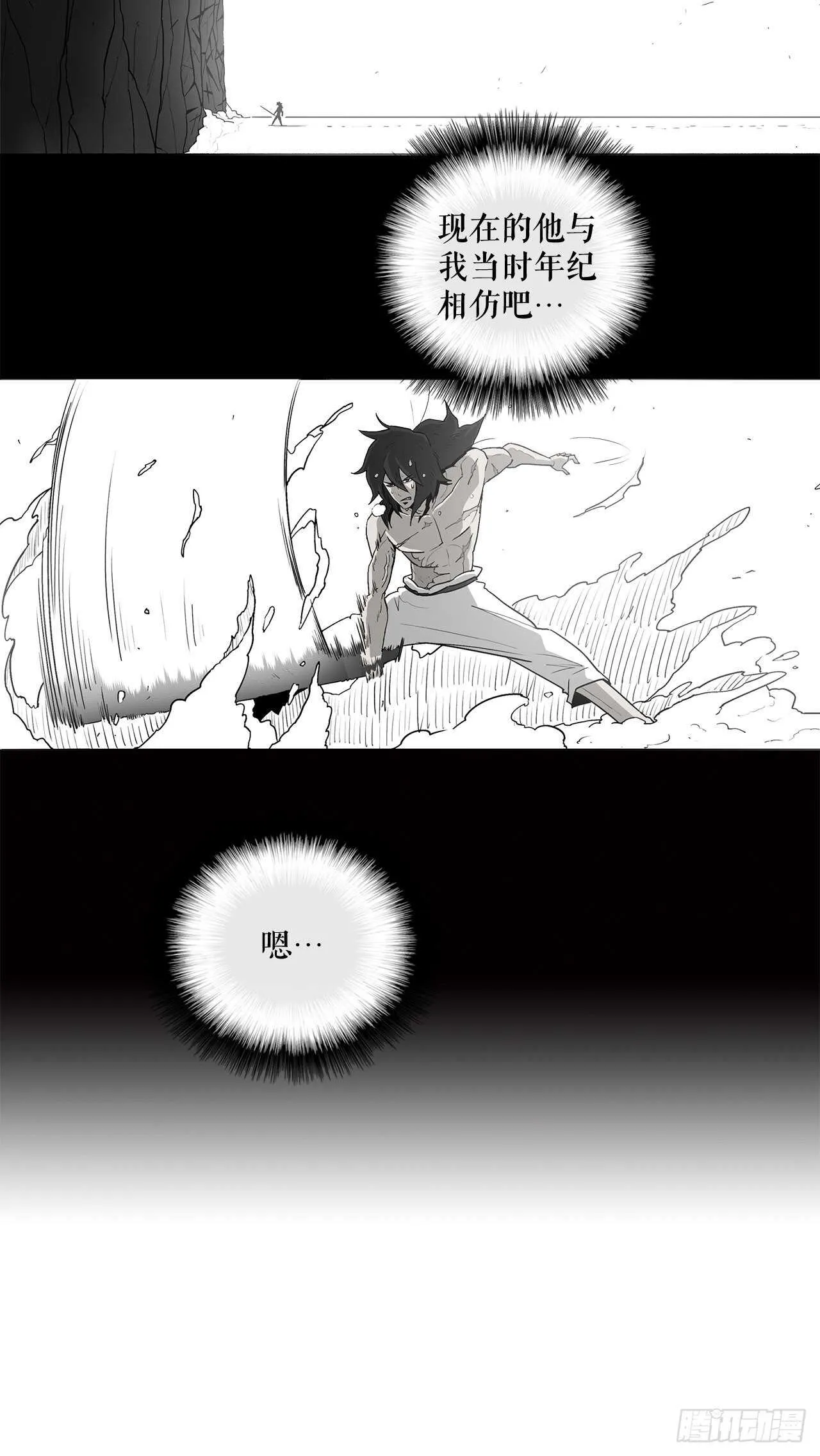 38.文昊，做得不错 第25页