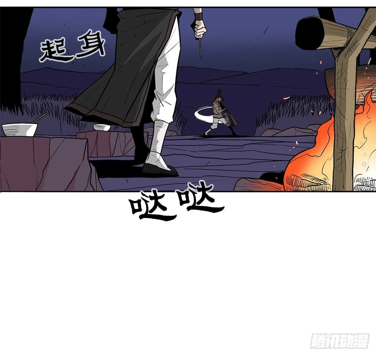 38.文昊，做得不错 第26页