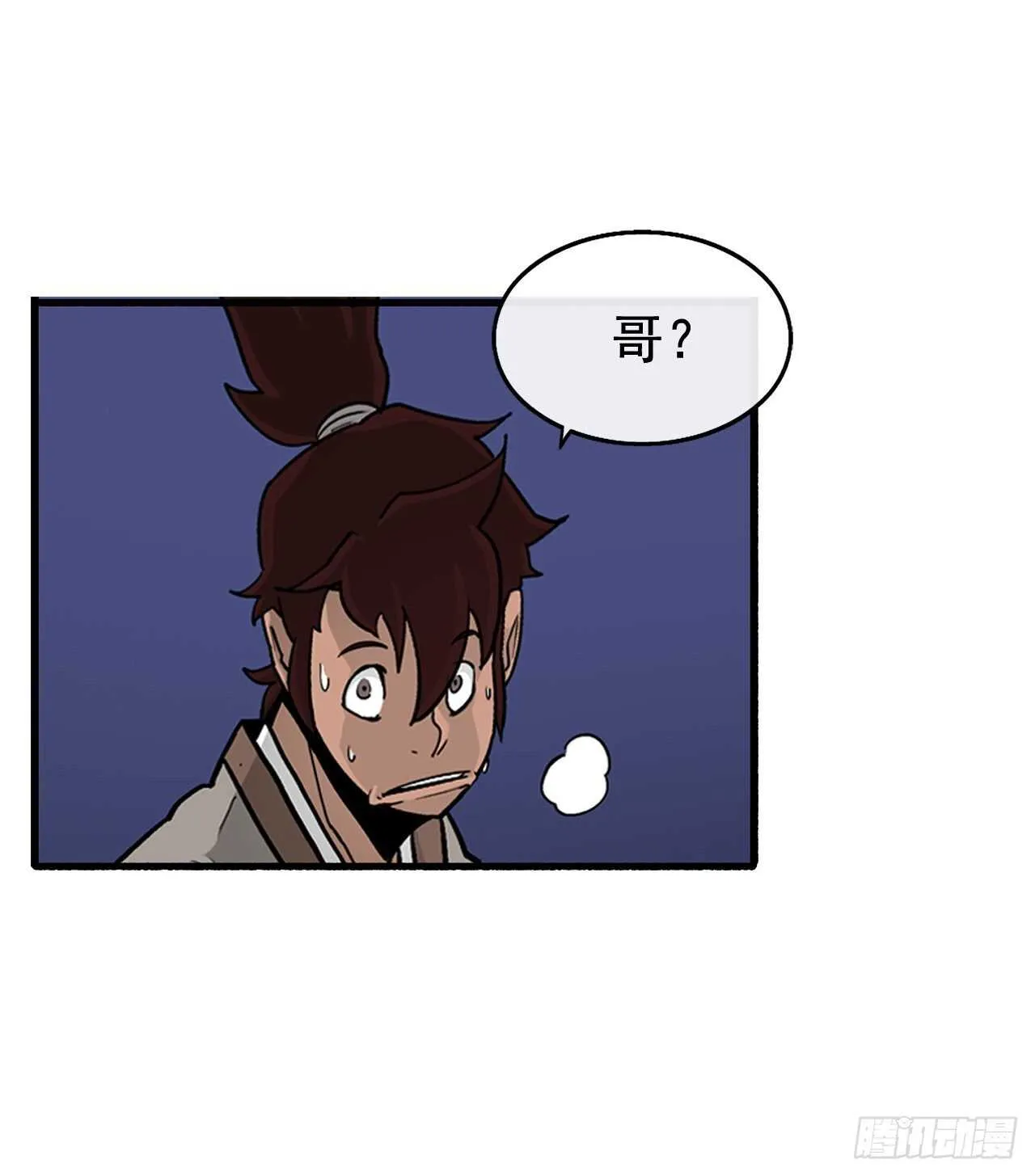 38.文昊，做得不错 第28页