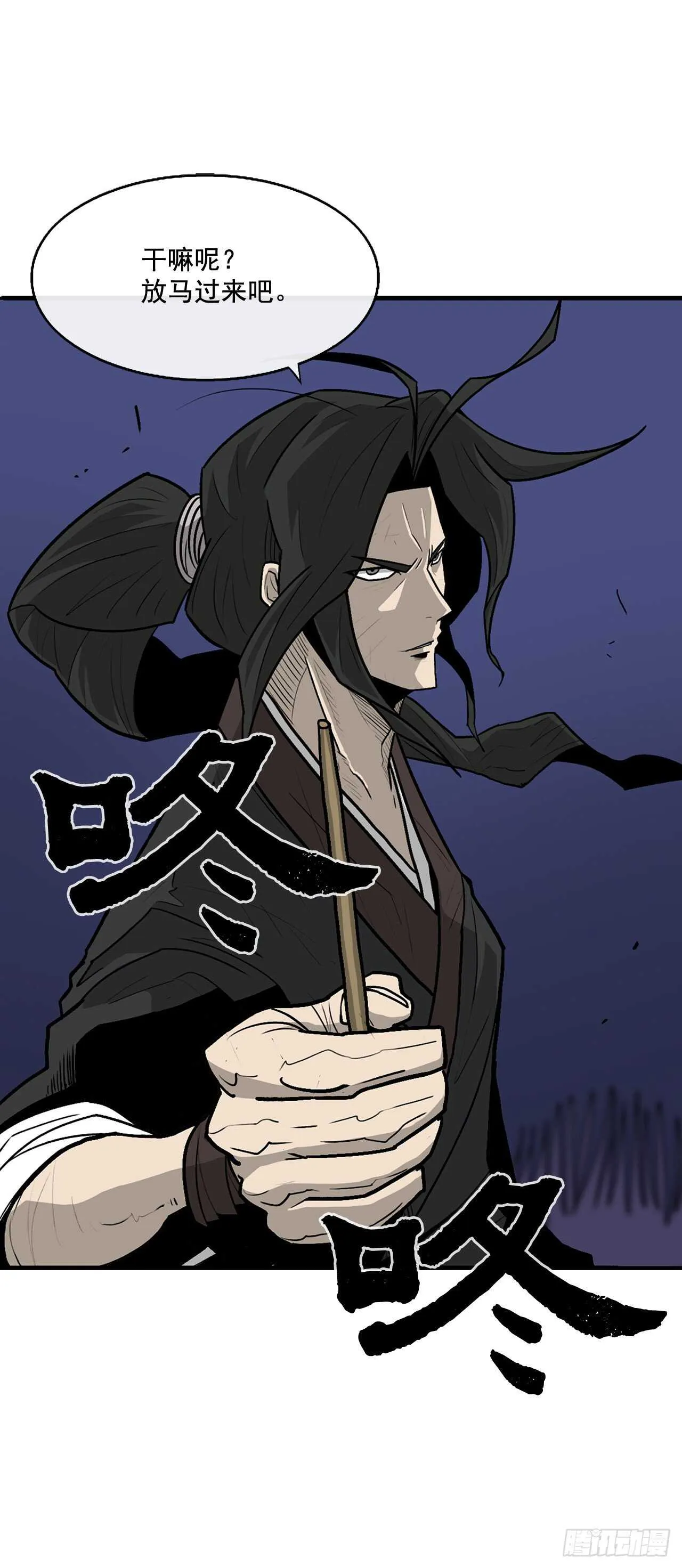 38.文昊，做得不错 第29页