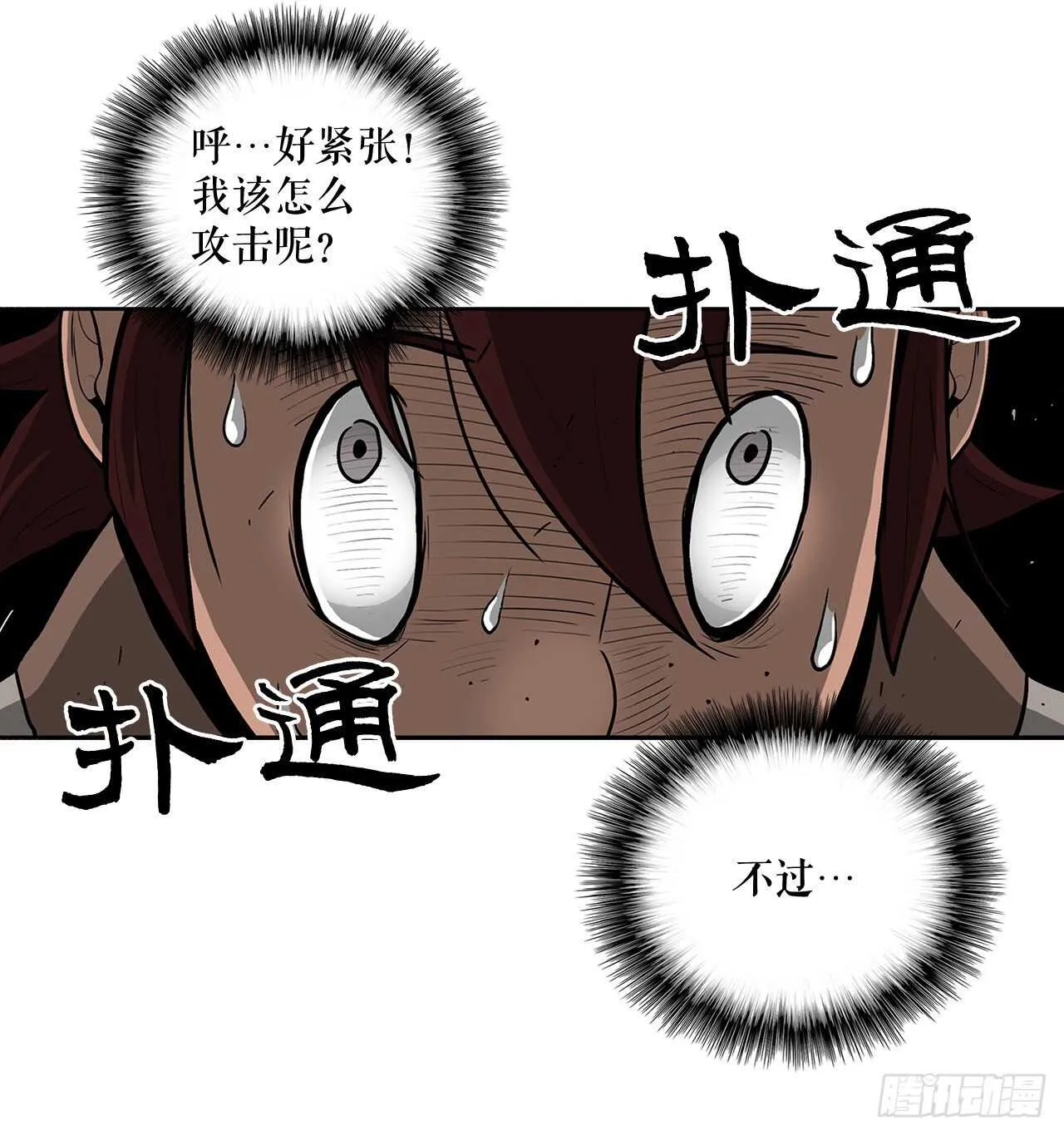 38.文昊，做得不错 第31页