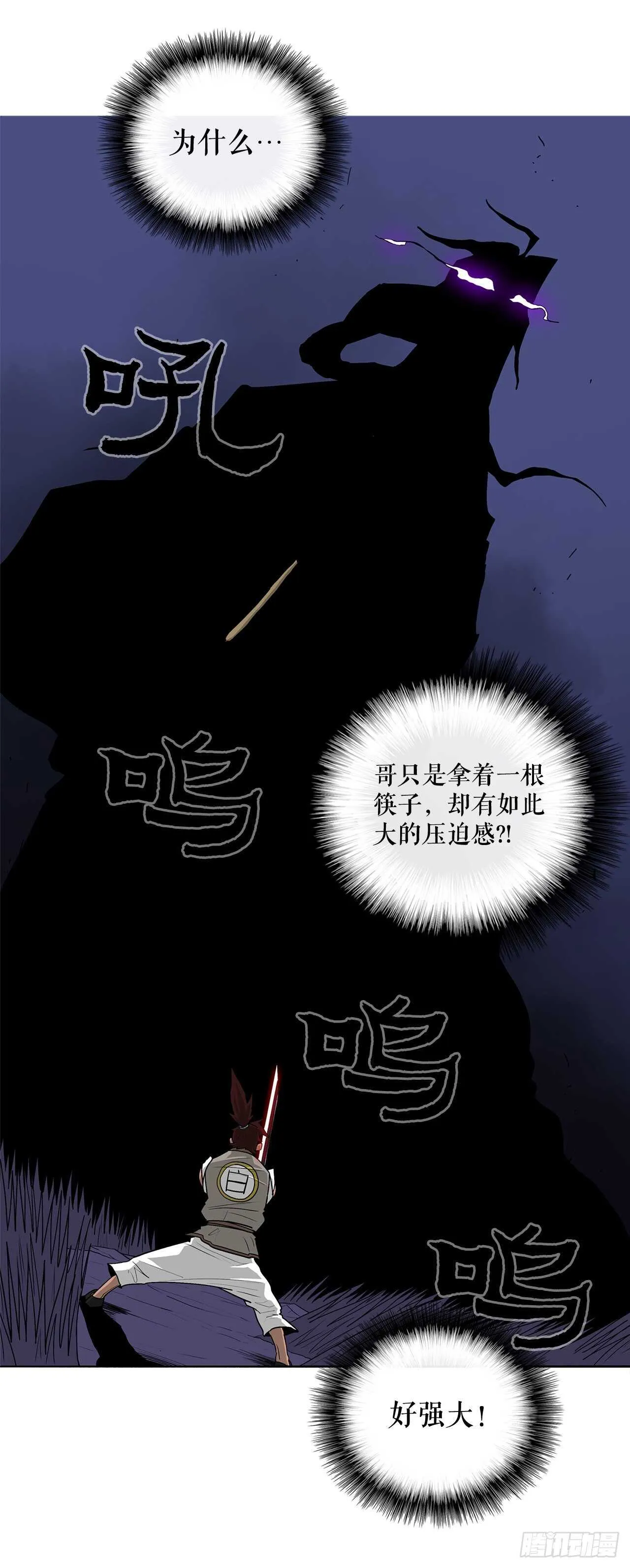38.文昊，做得不错 第32页