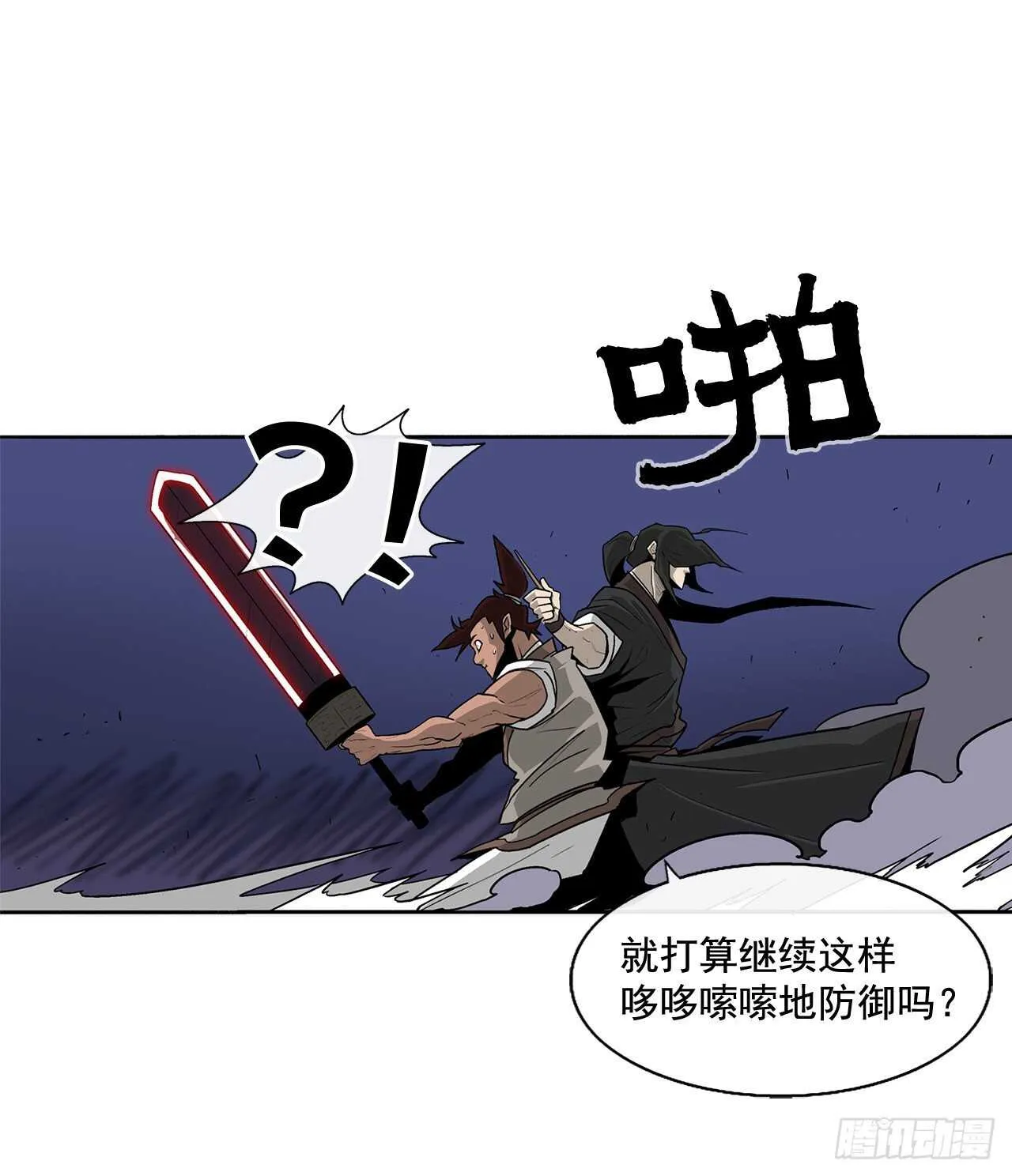 38.文昊，做得不错 第33页