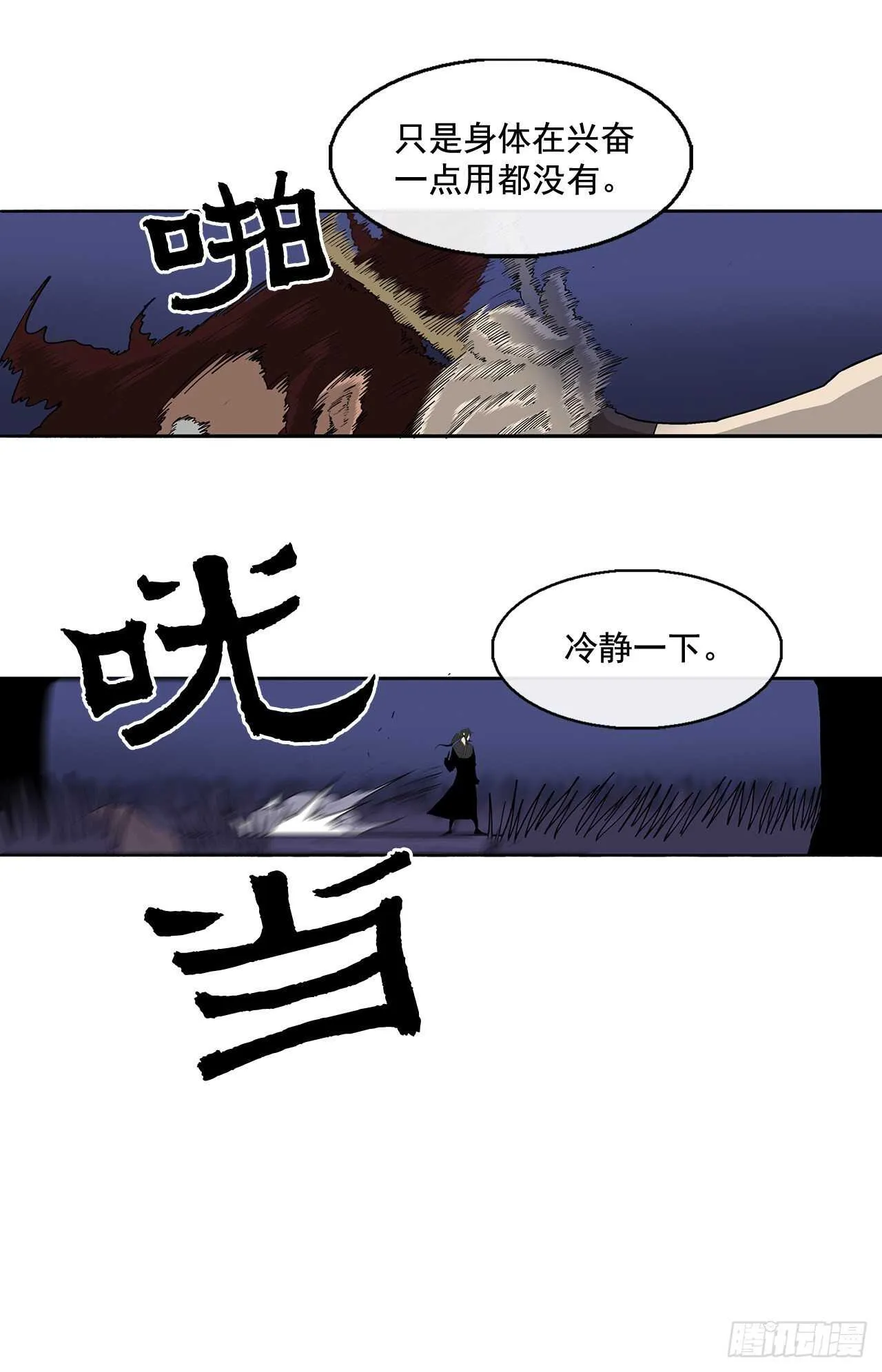 38.文昊，做得不错 第34页