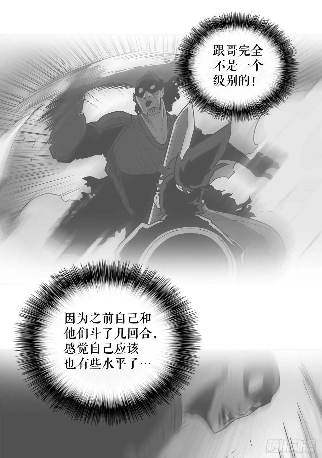 38.文昊，做得不错 第36页