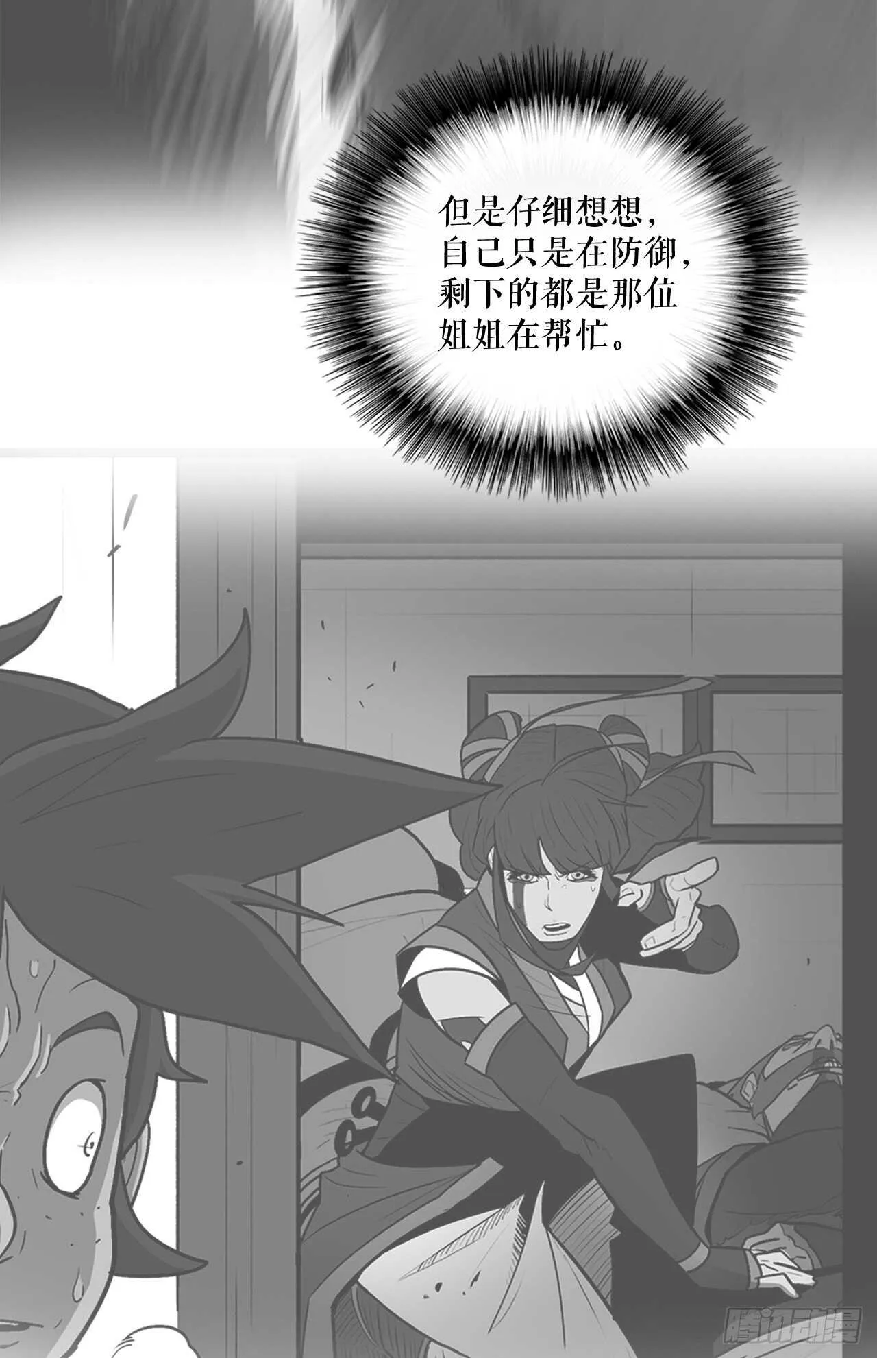 38.文昊，做得不错 第38页