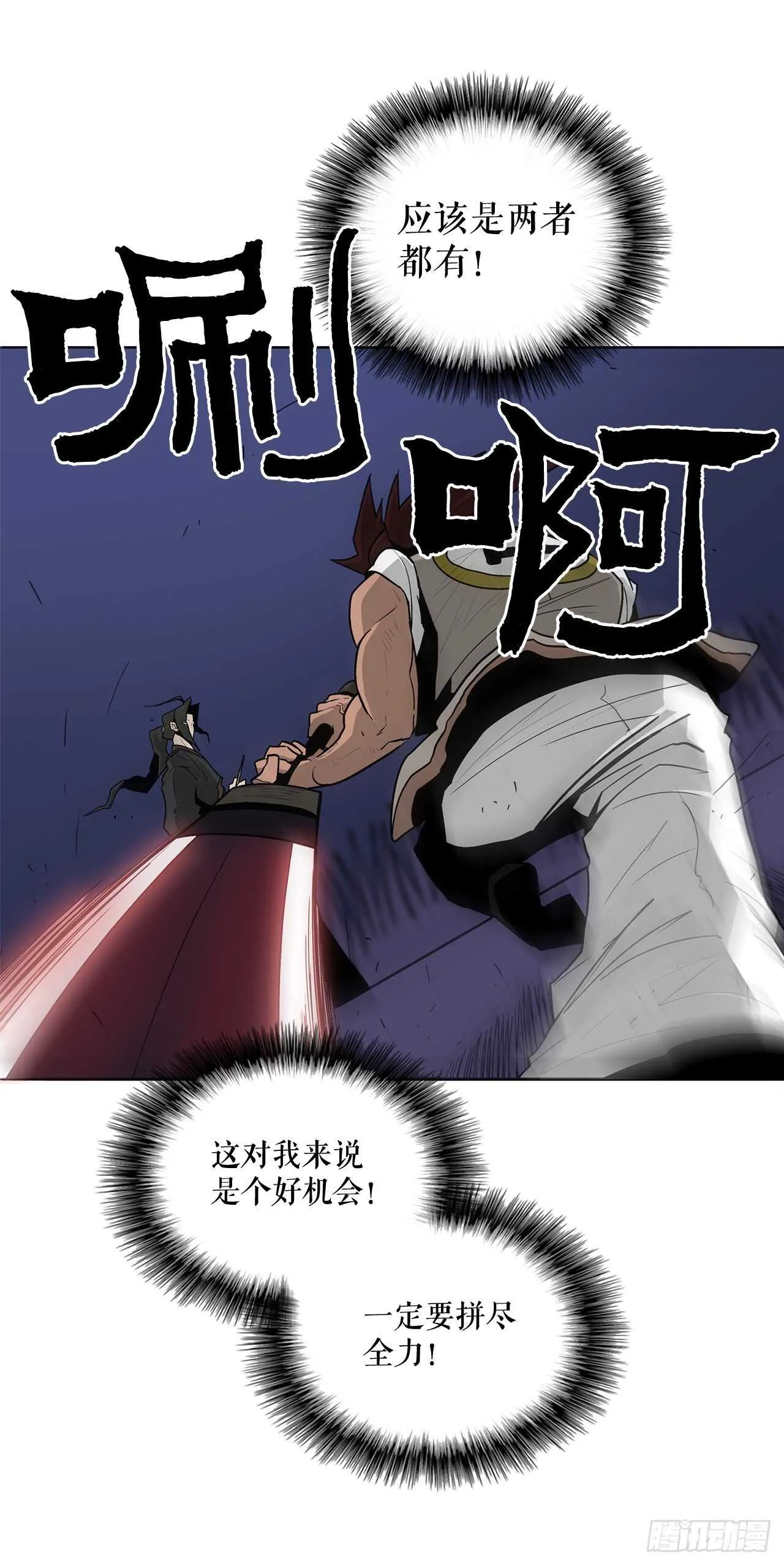 38.文昊，做得不错 第40页