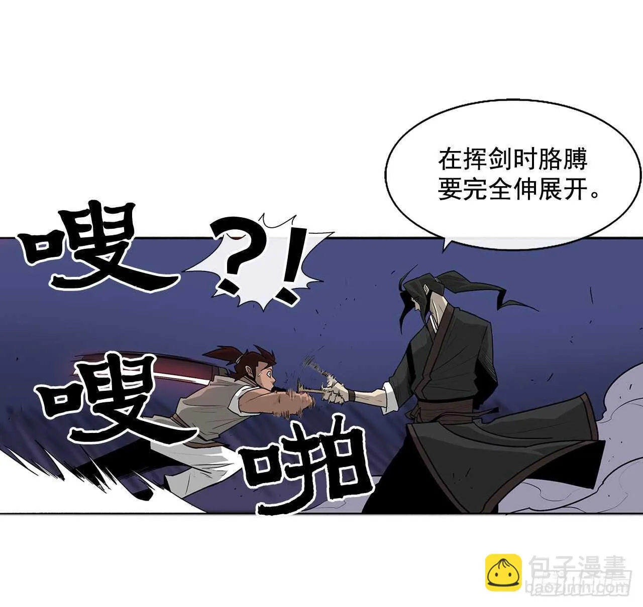 38.文昊，做得不错 第41页