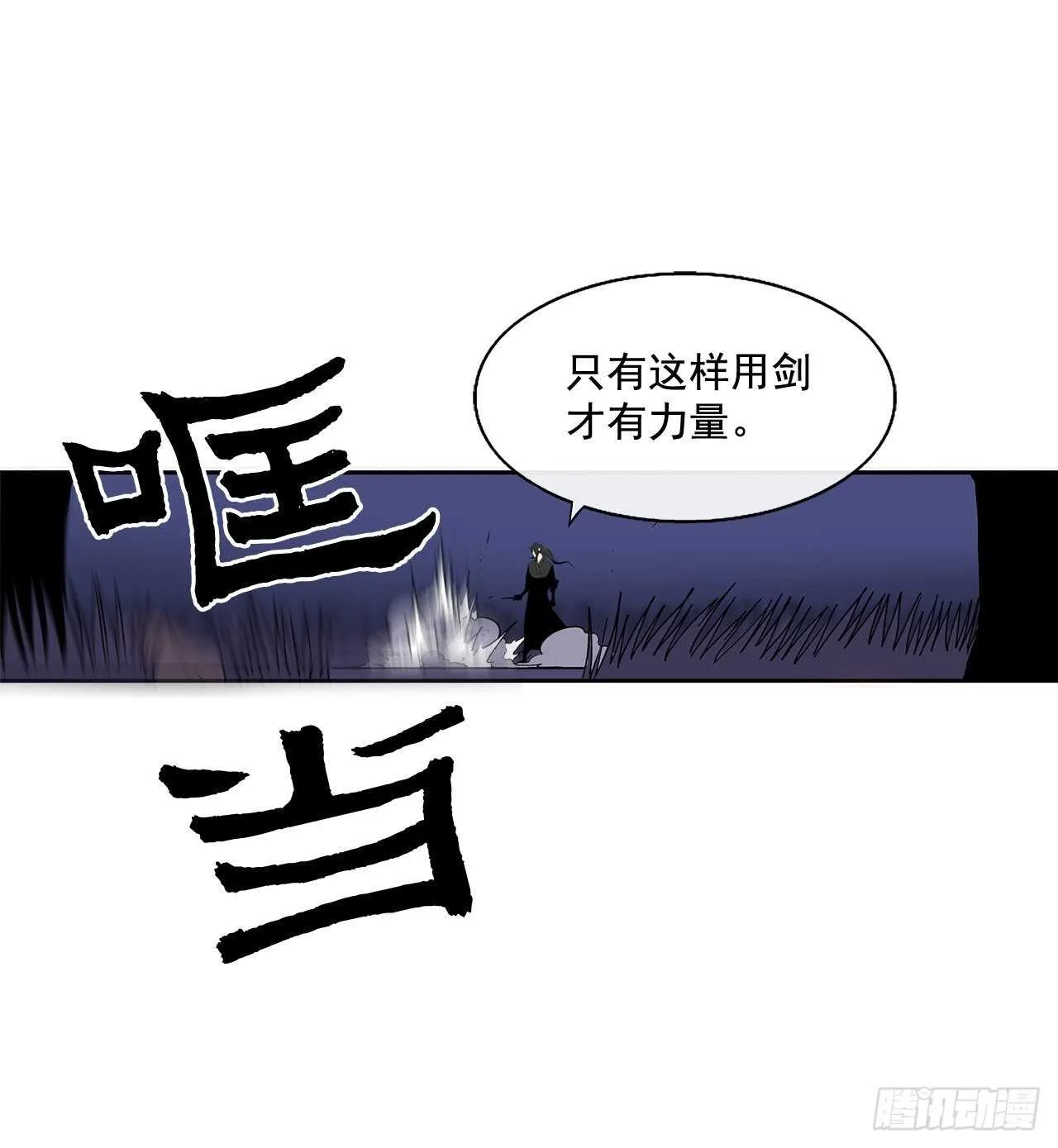 38.文昊，做得不错 第42页