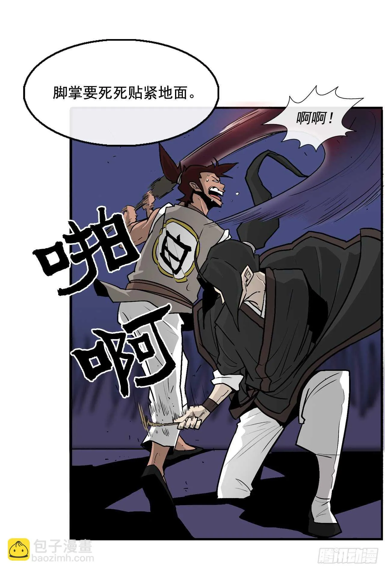 38.文昊，做得不错 第44页