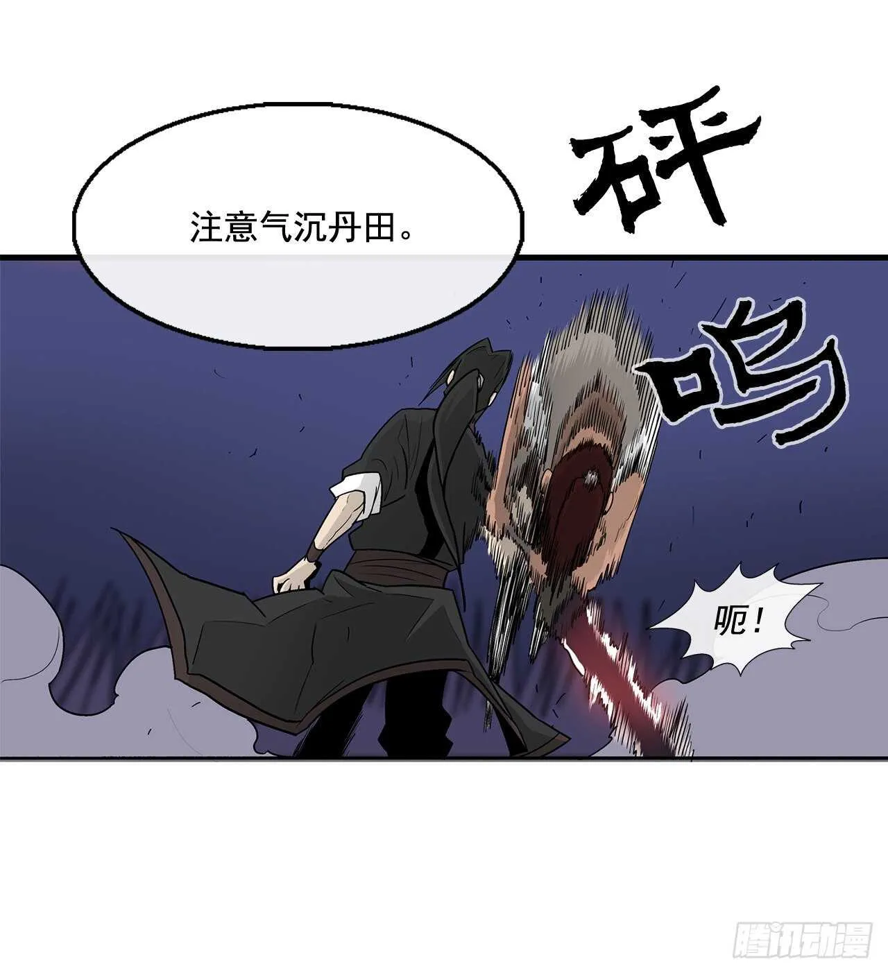 38.文昊，做得不错 第45页