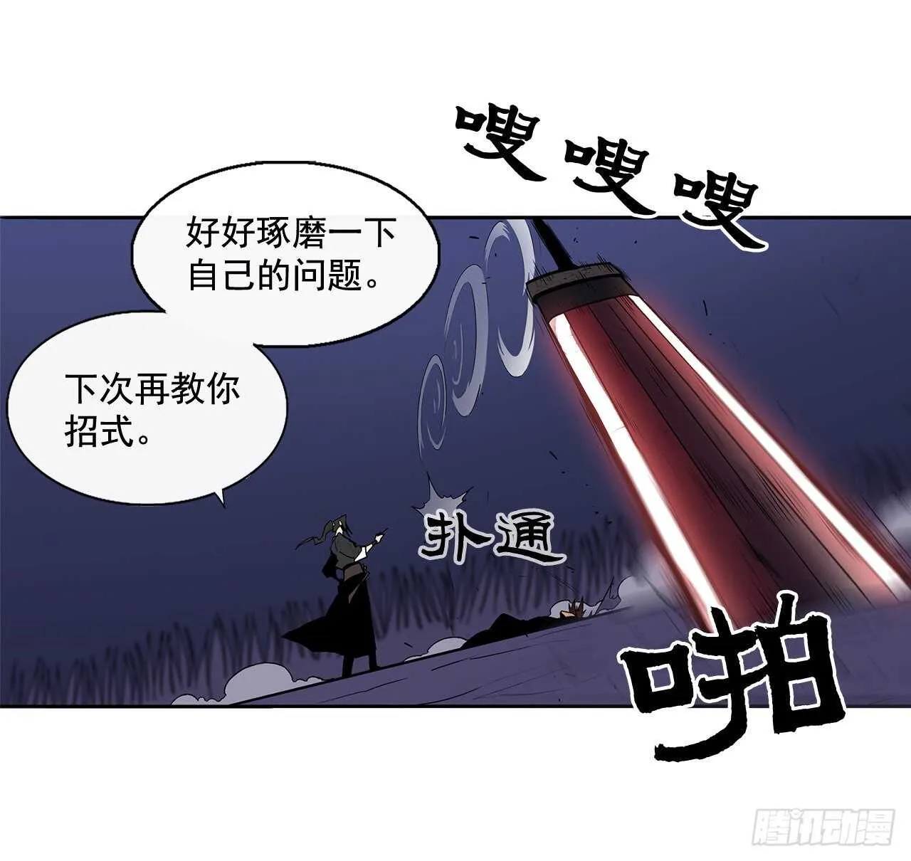 38.文昊，做得不错 第47页