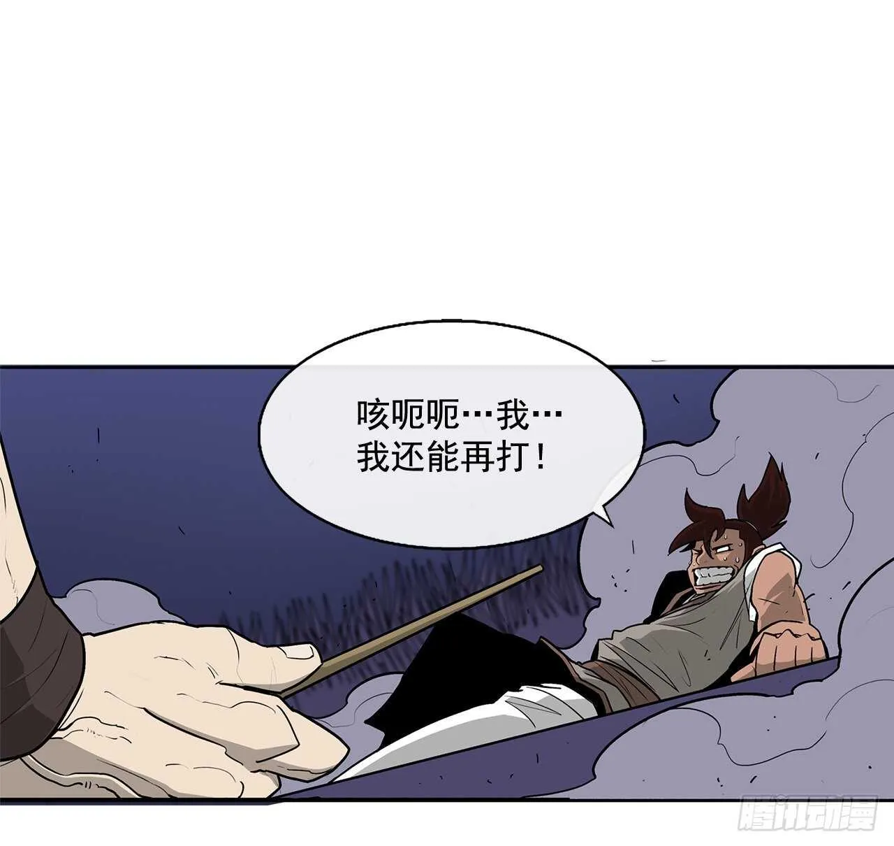 38.文昊，做得不错 第48页