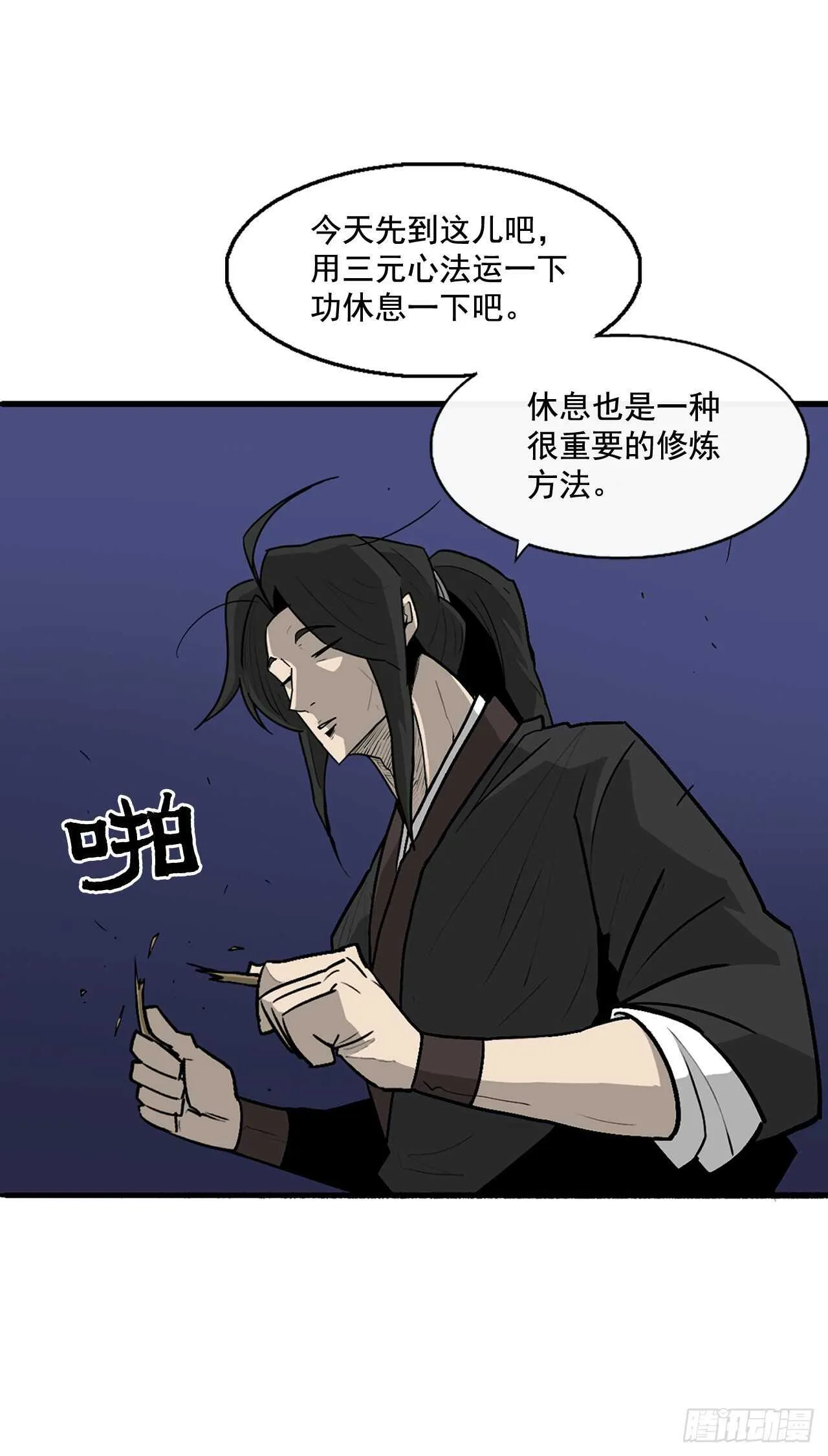 38.文昊，做得不错 第49页