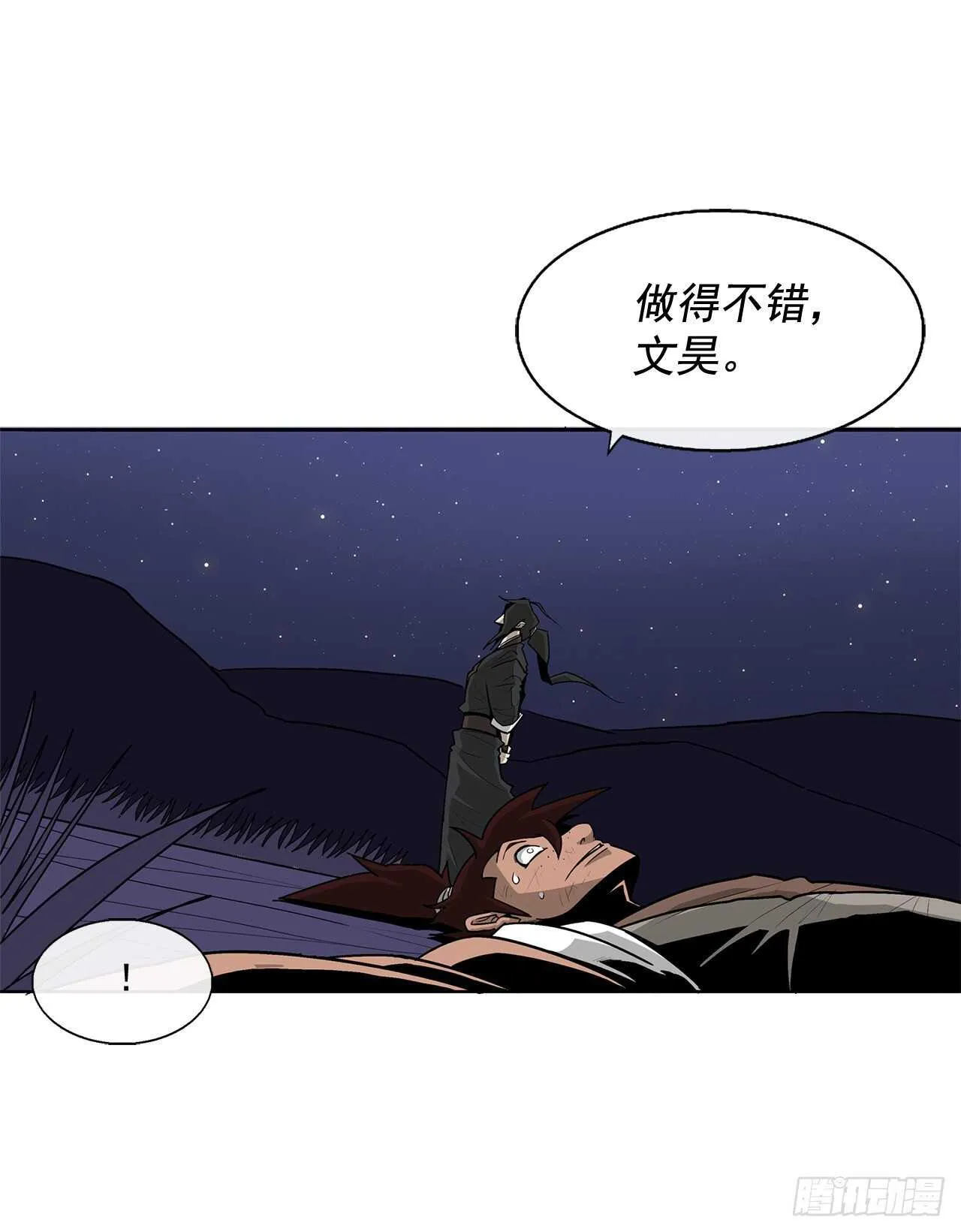 38.文昊，做得不错 第51页