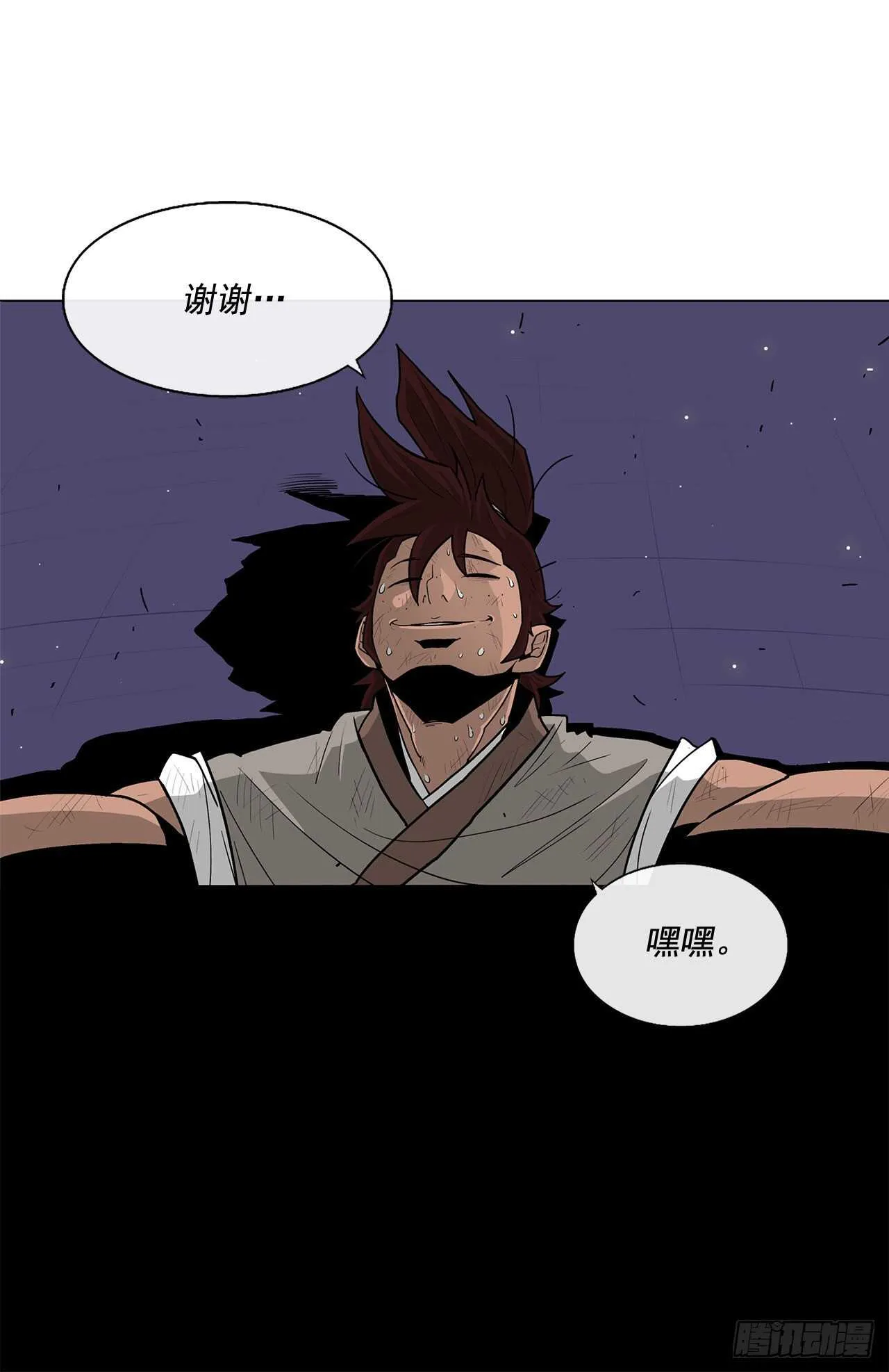 38.文昊，做得不错 第52页