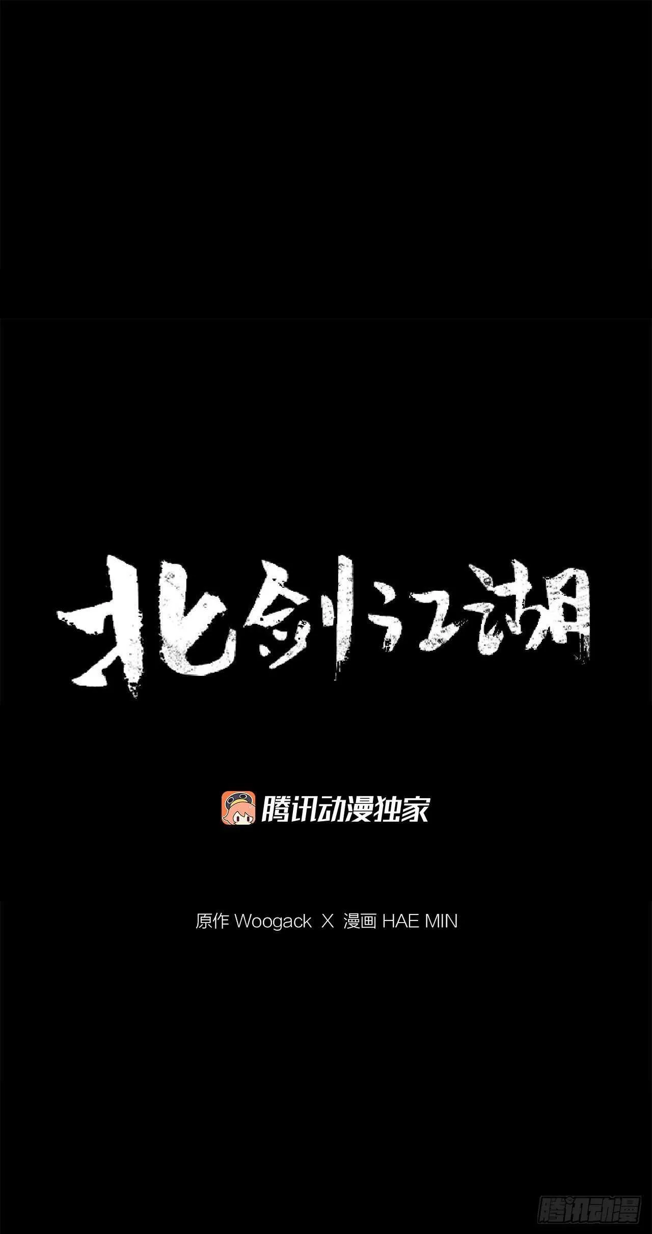 38.文昊，做得不错 第53页