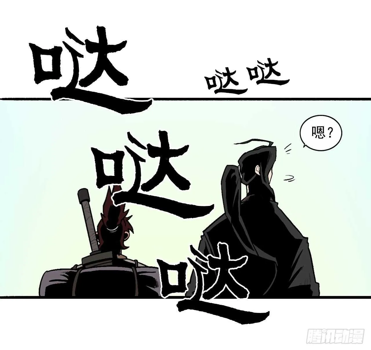 39.再次相遇 第2页