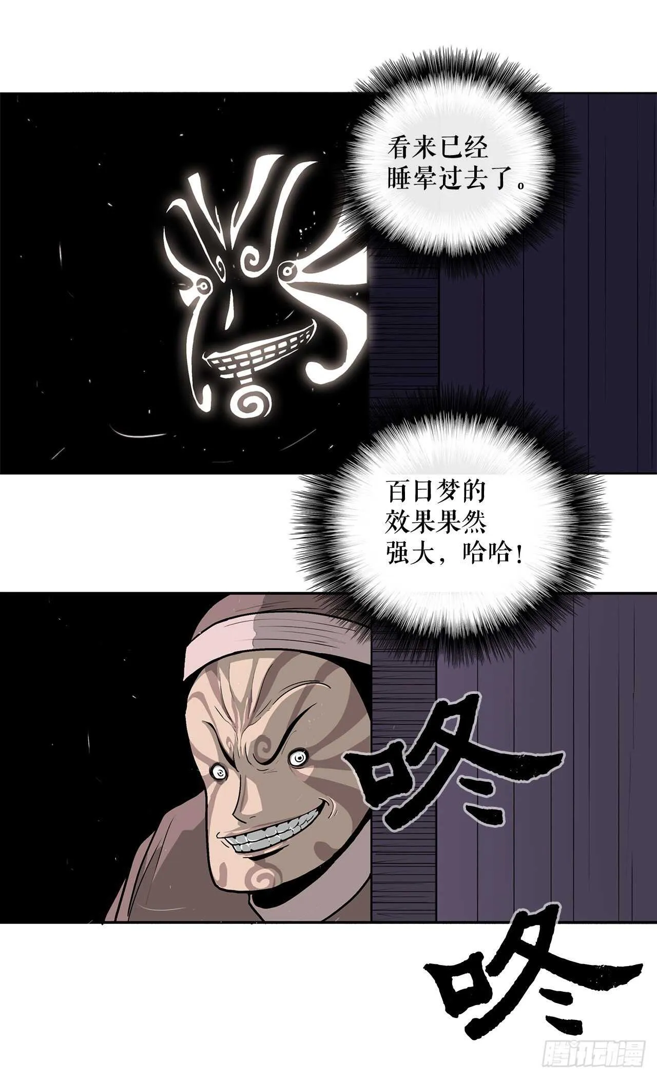 40.十步十变 第1页