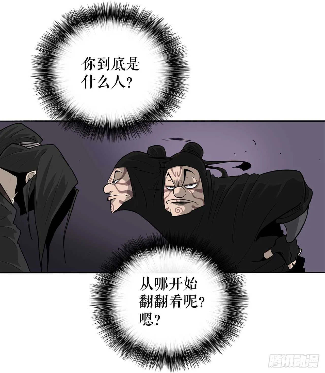 40.十步十变 第5页