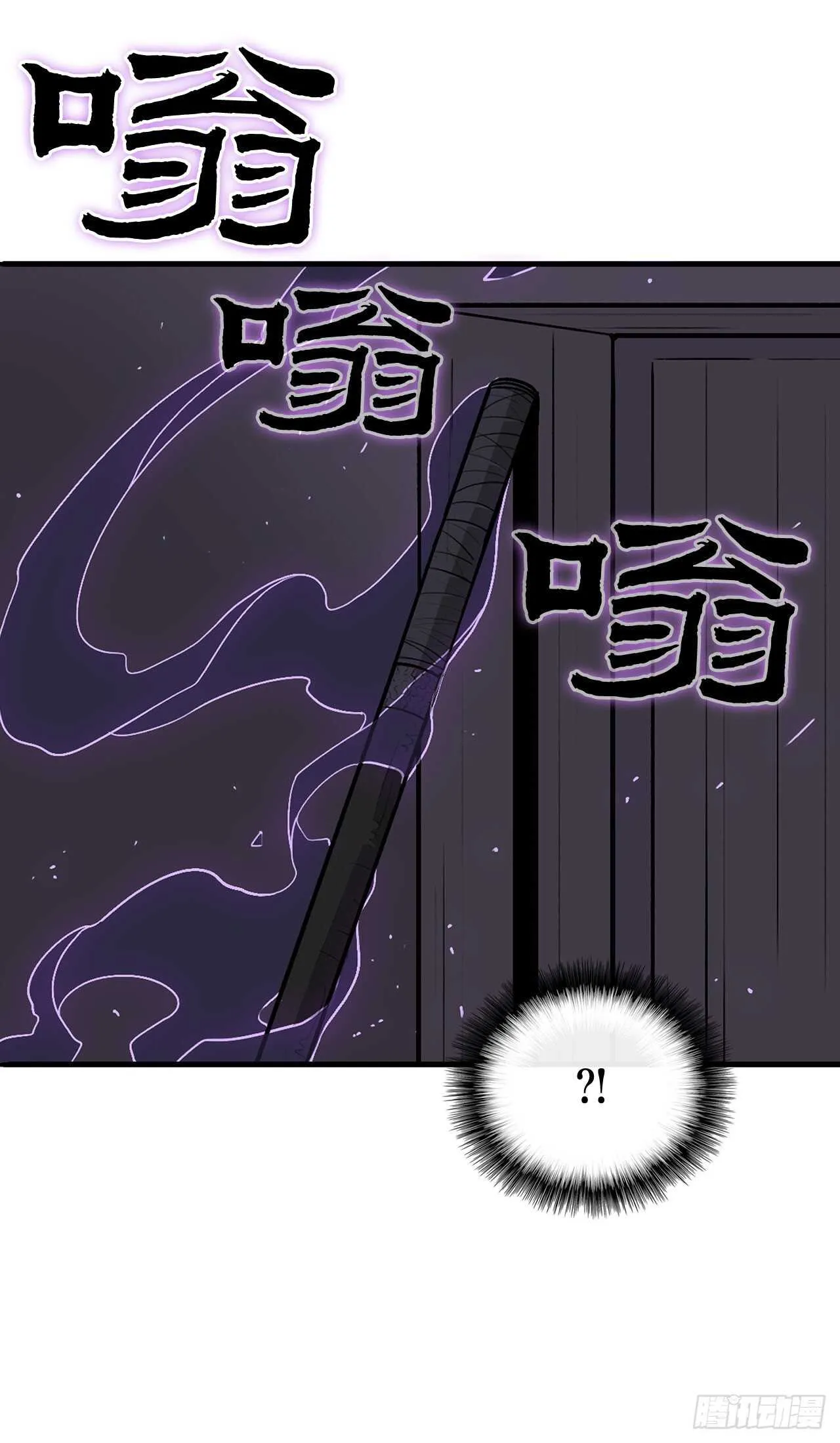 40.十步十变 第6页