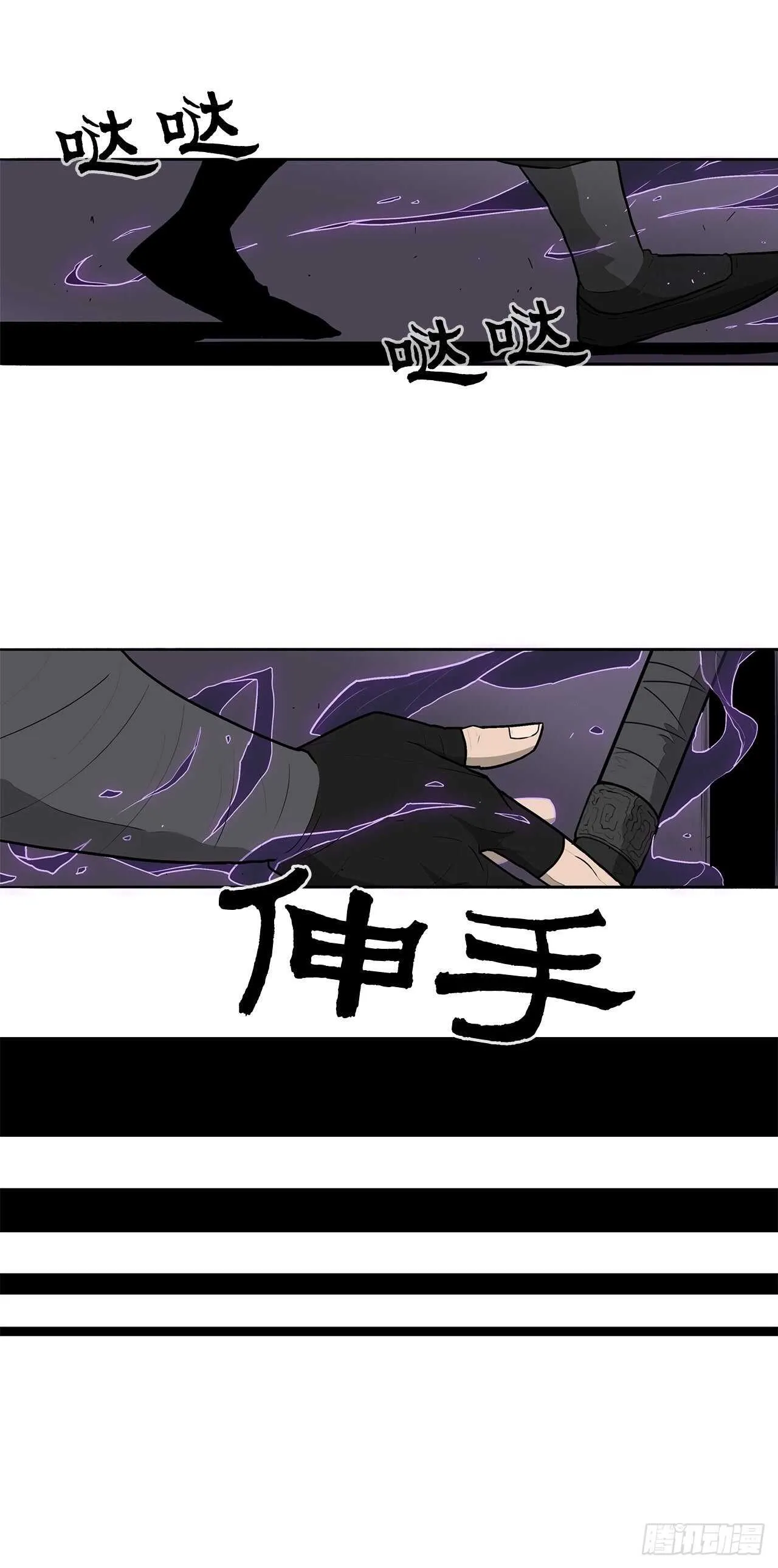 40.十步十变 第8页